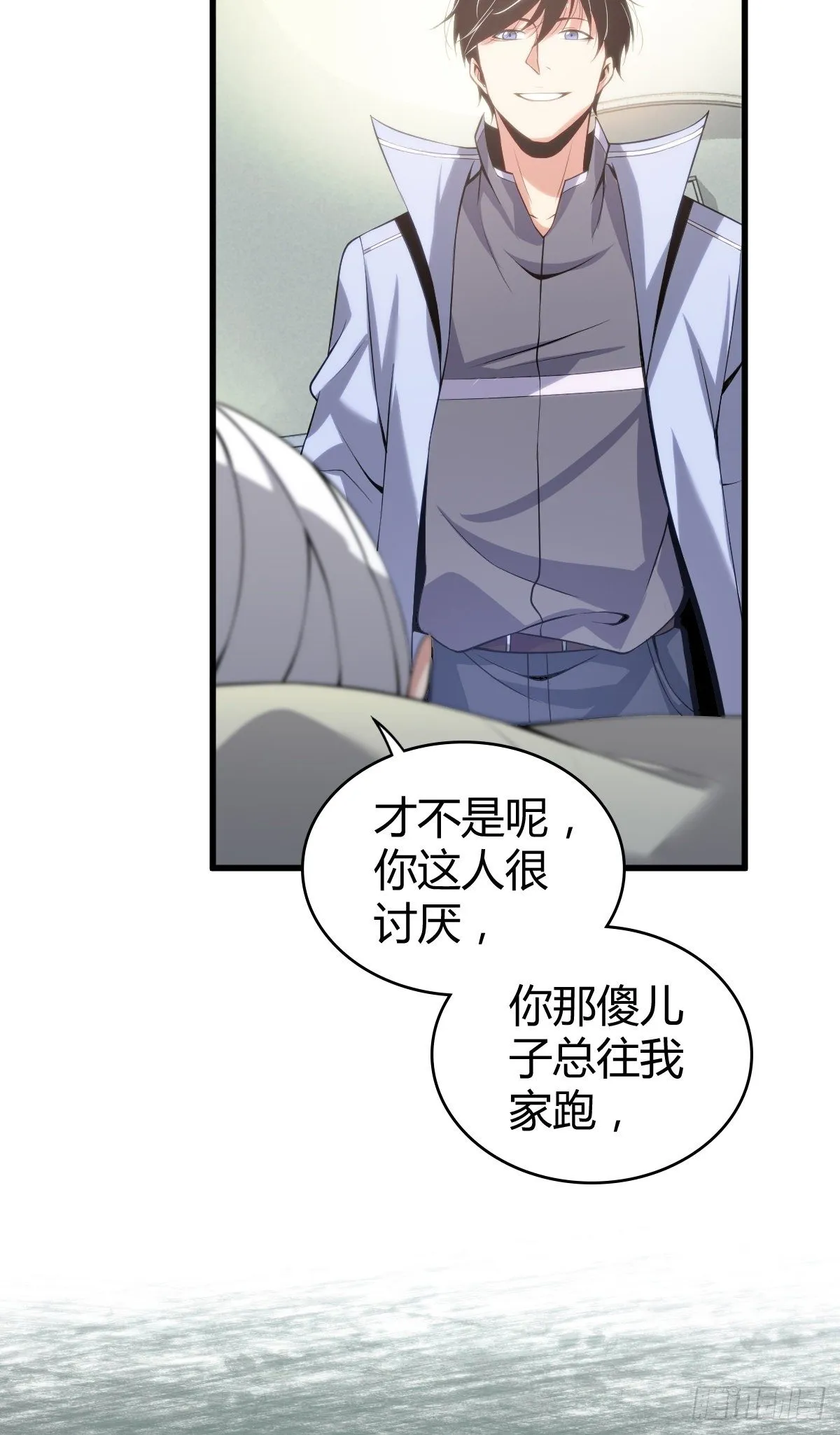 食人晚宴13 第3页