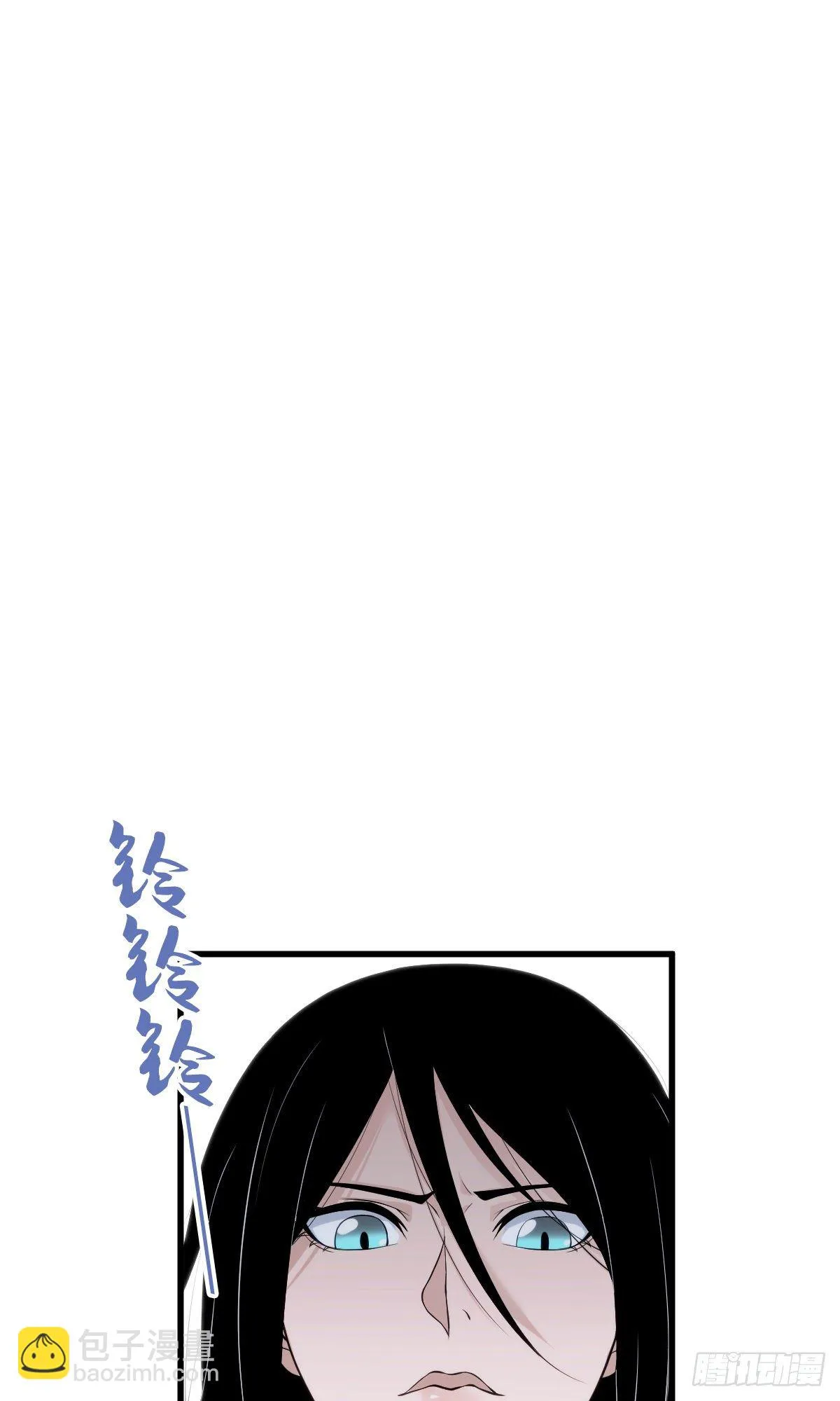 食人晚宴13 第38页