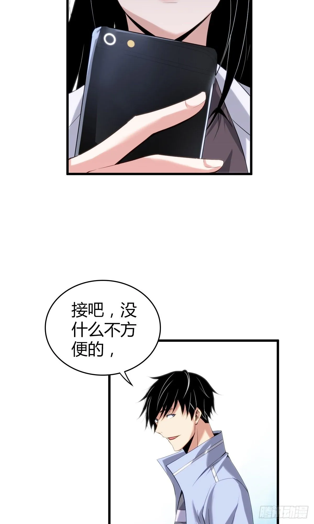 食人晚宴13 第39页