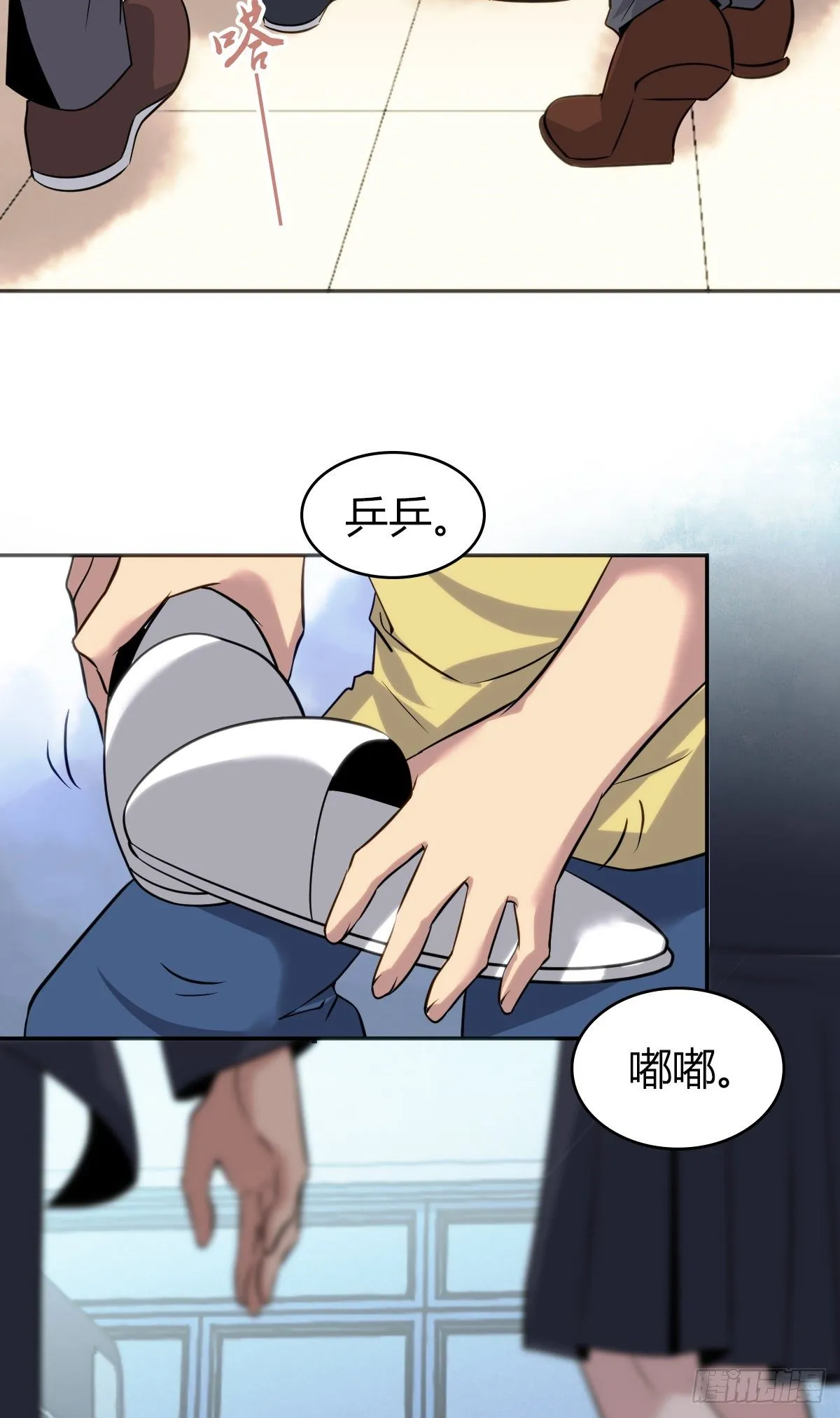 食人晚宴14 第2页
