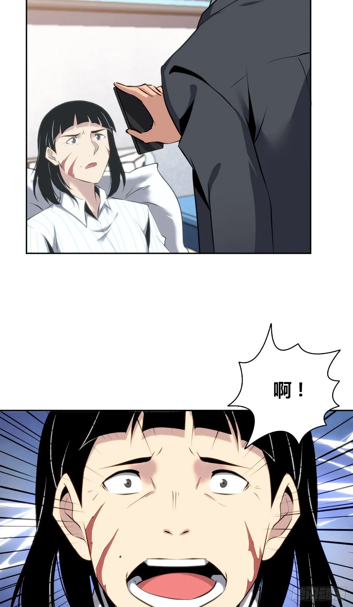 食人晚宴15 第19页