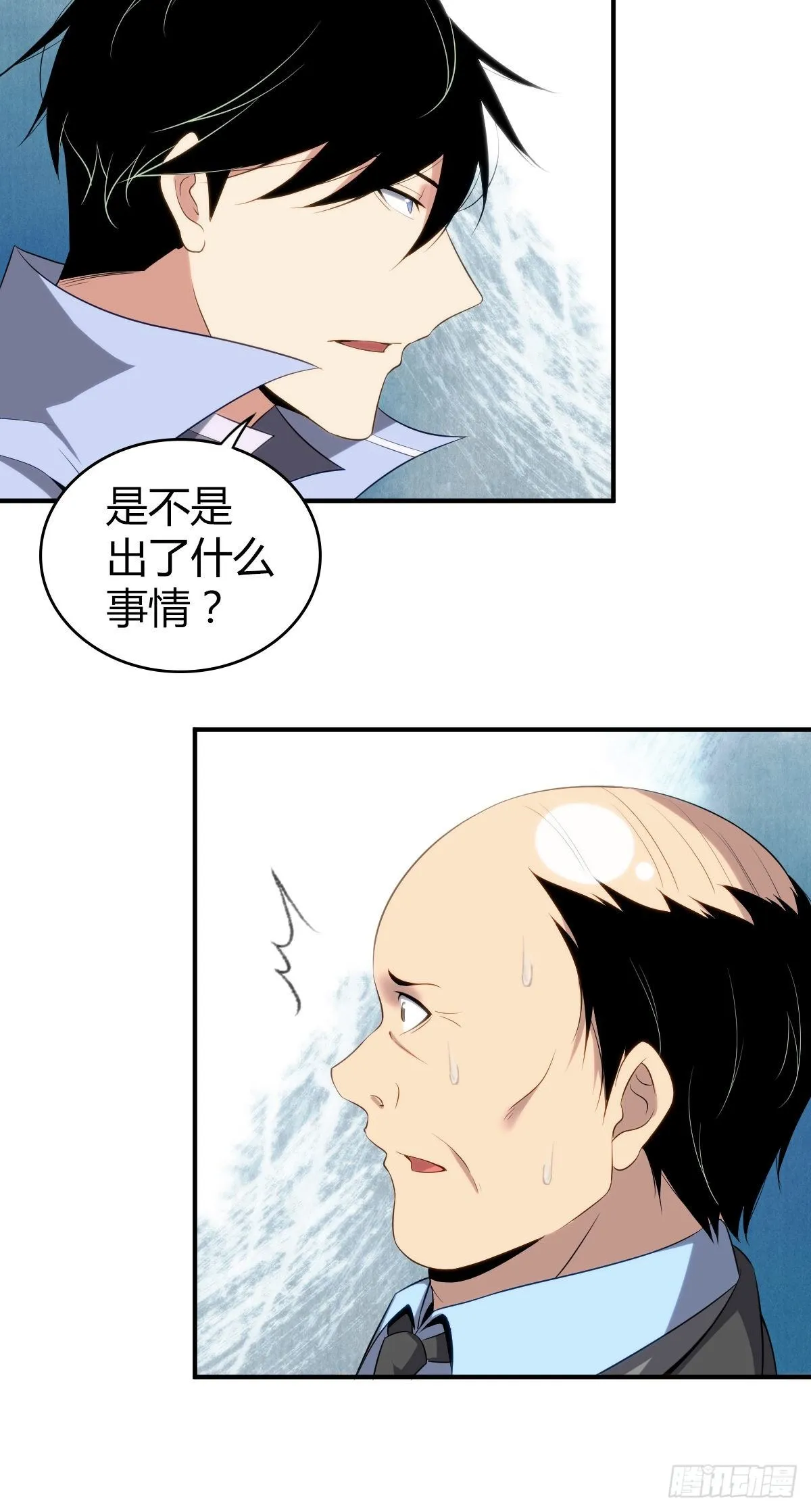 食人晚宴17 第36页
