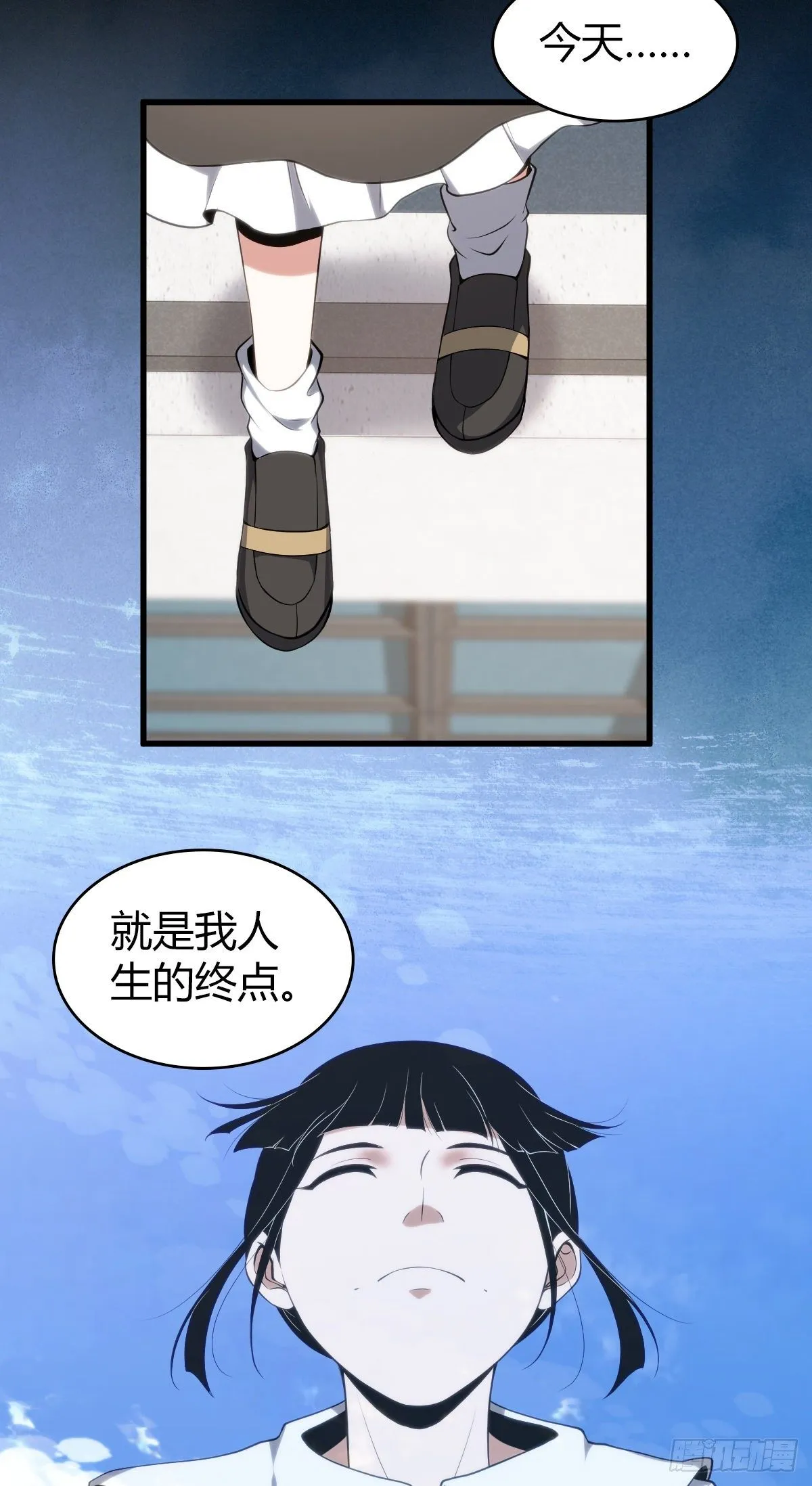 食人晚宴19 第5页