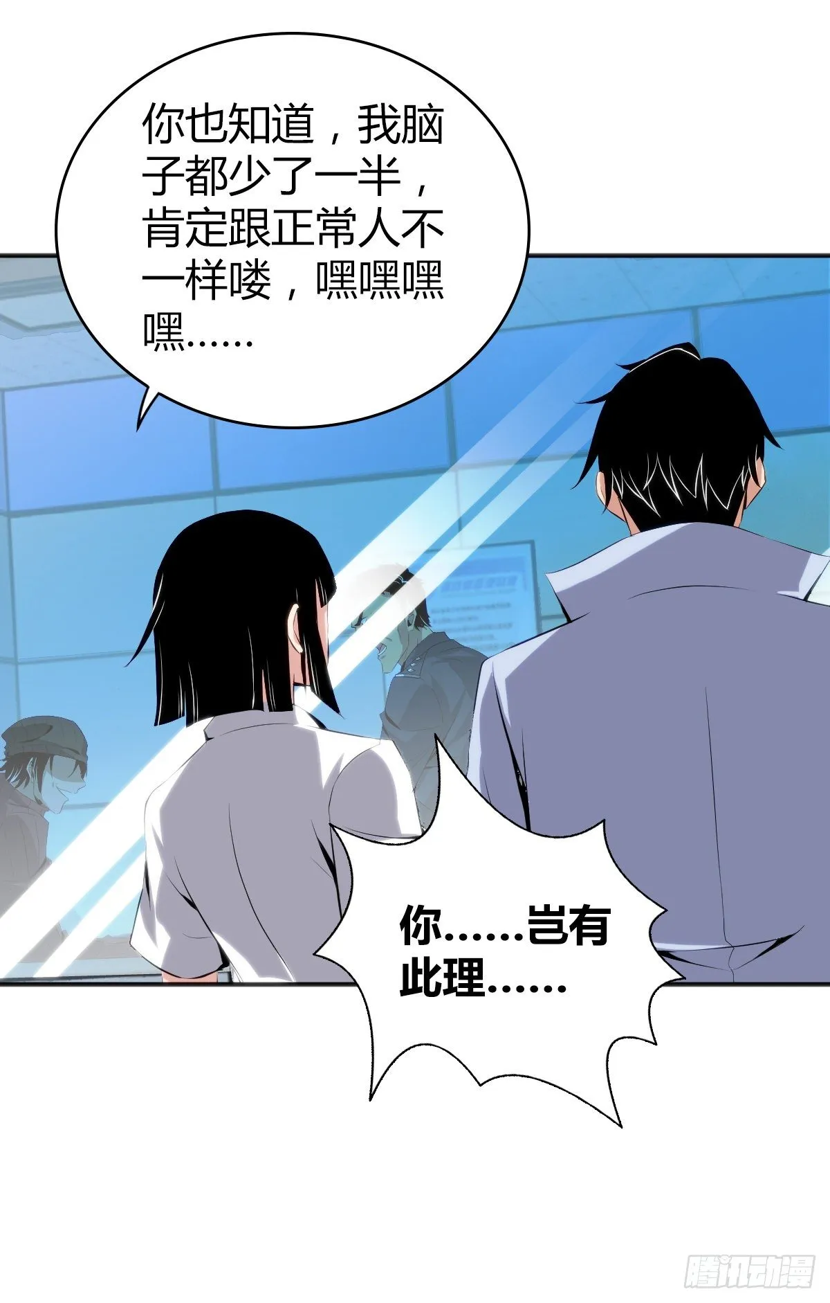 食人晚宴22 第17页
