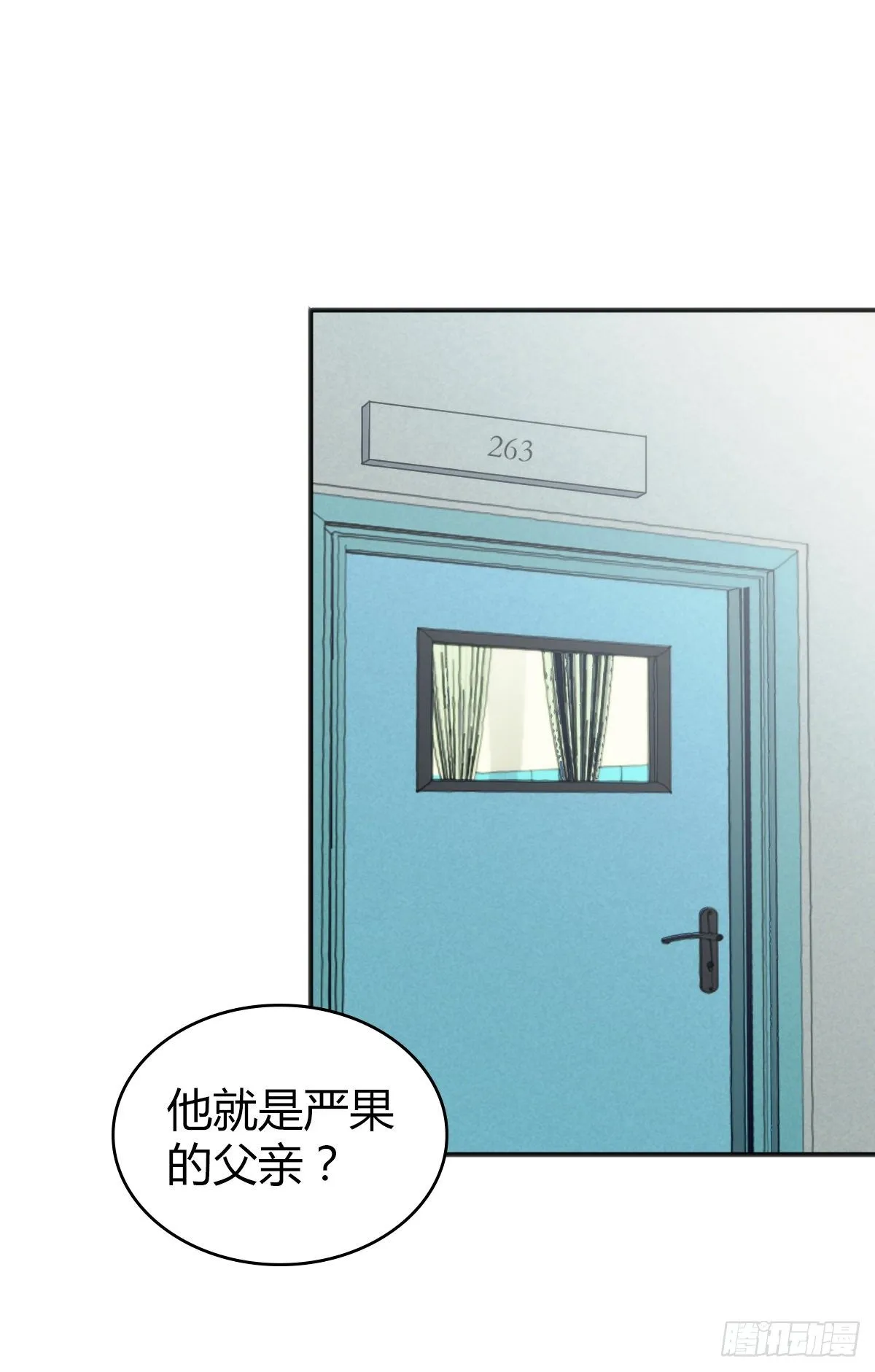 食人晚宴22 第24页