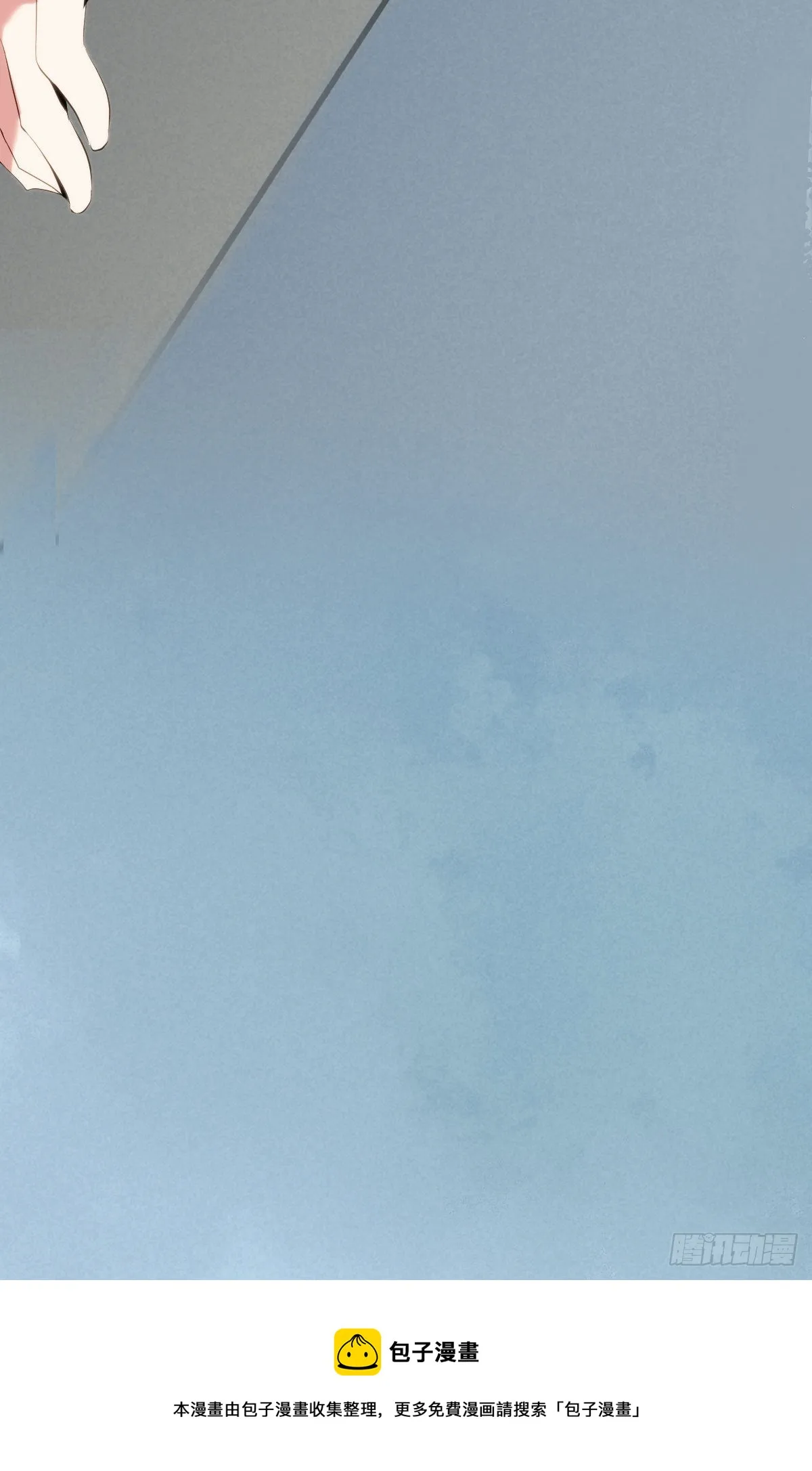 食人晚宴22 第46页