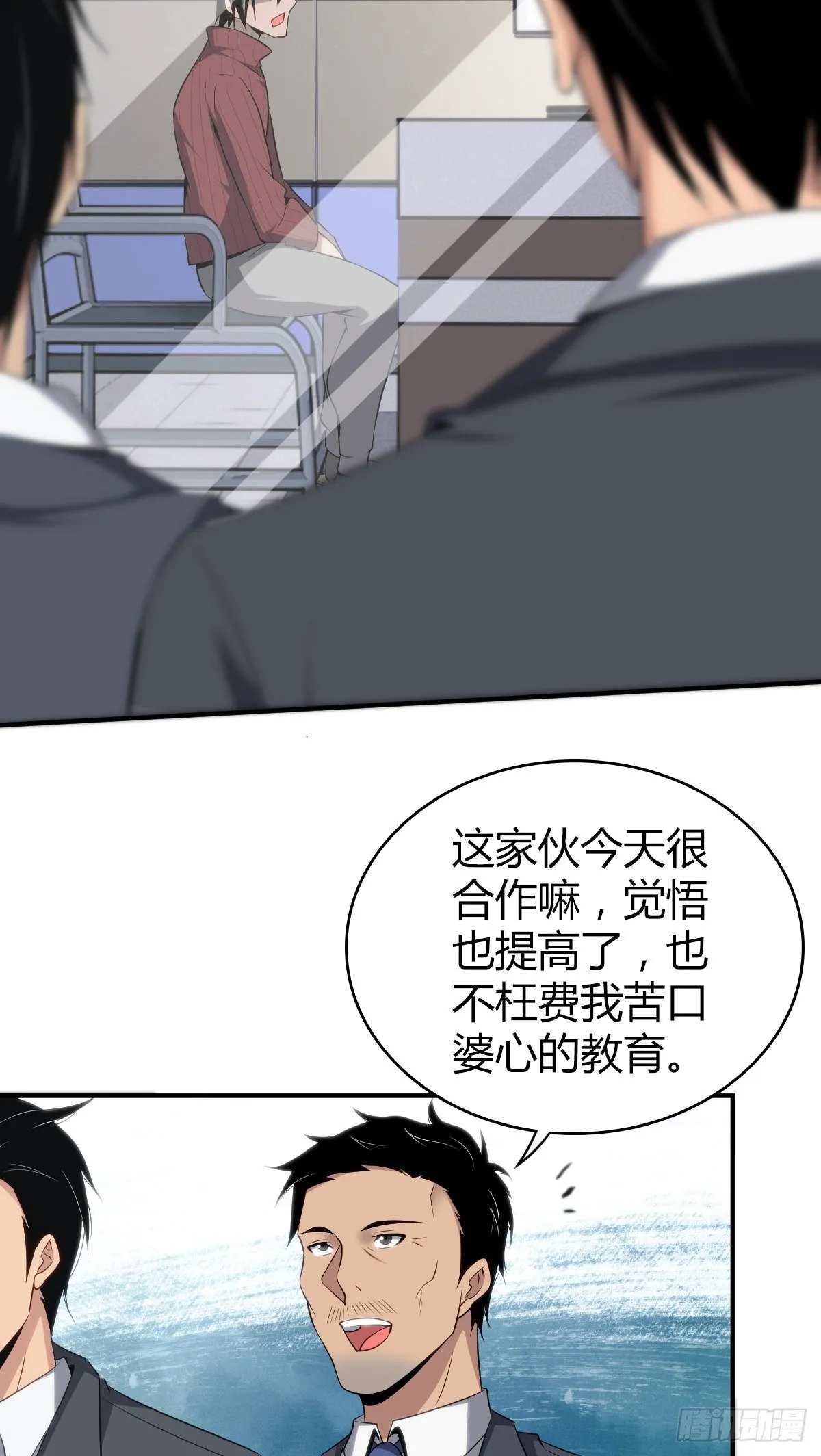 食人晚宴25 第52页