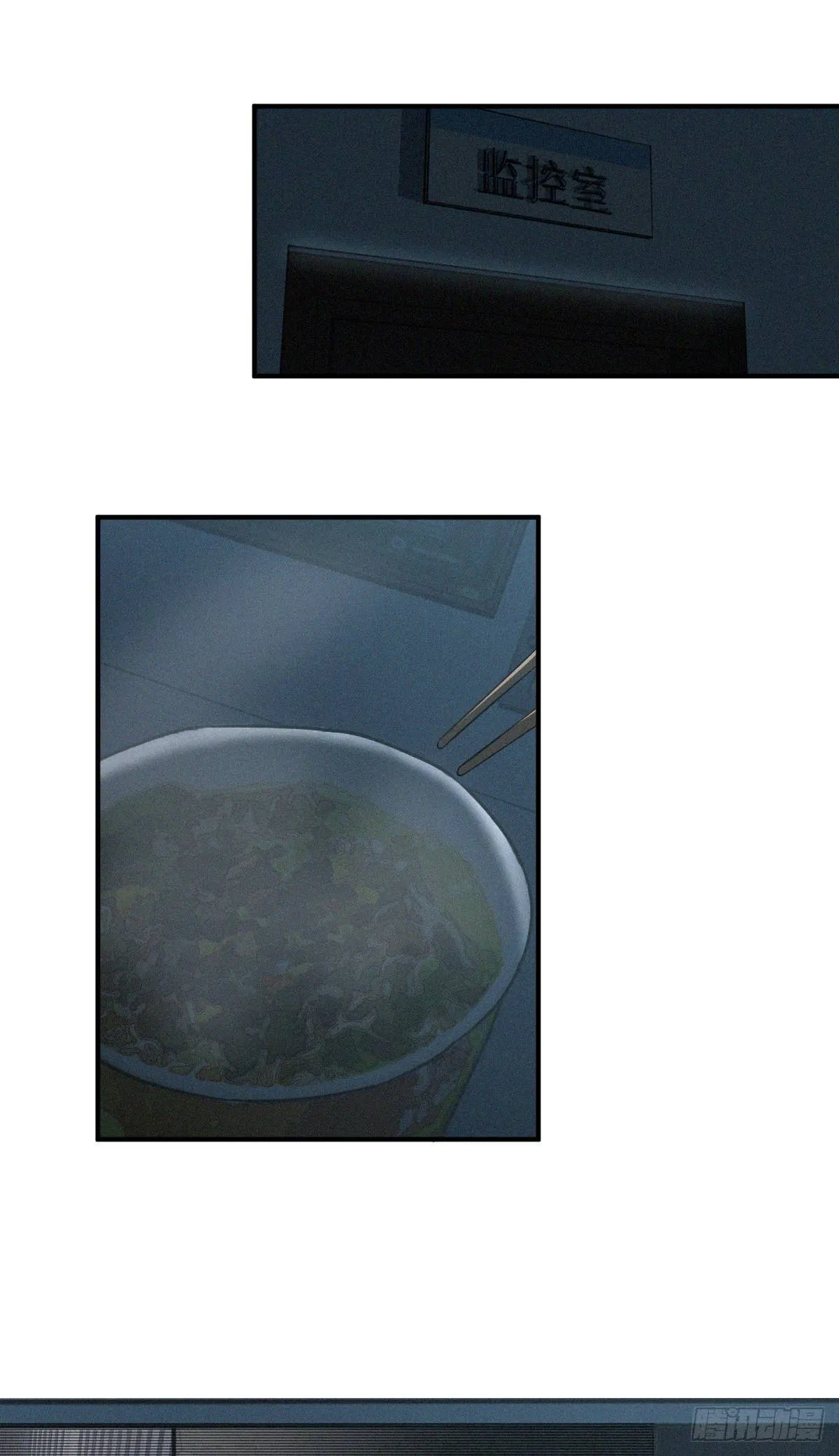 食人晚宴25 第57页