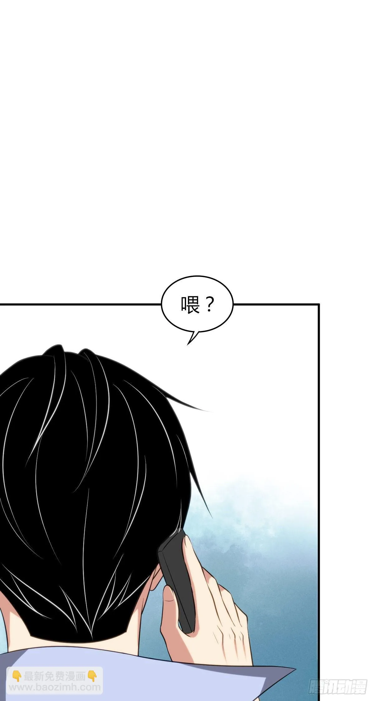食人晚宴25 第69页