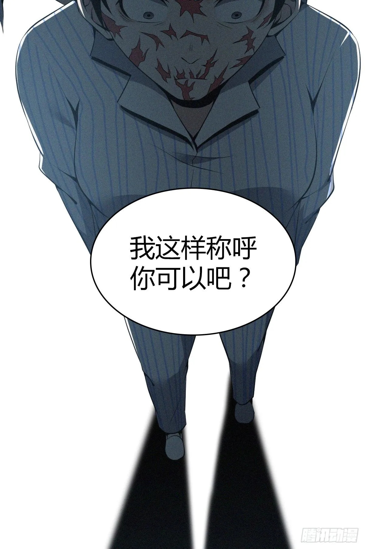 食人晚宴30 第36页
