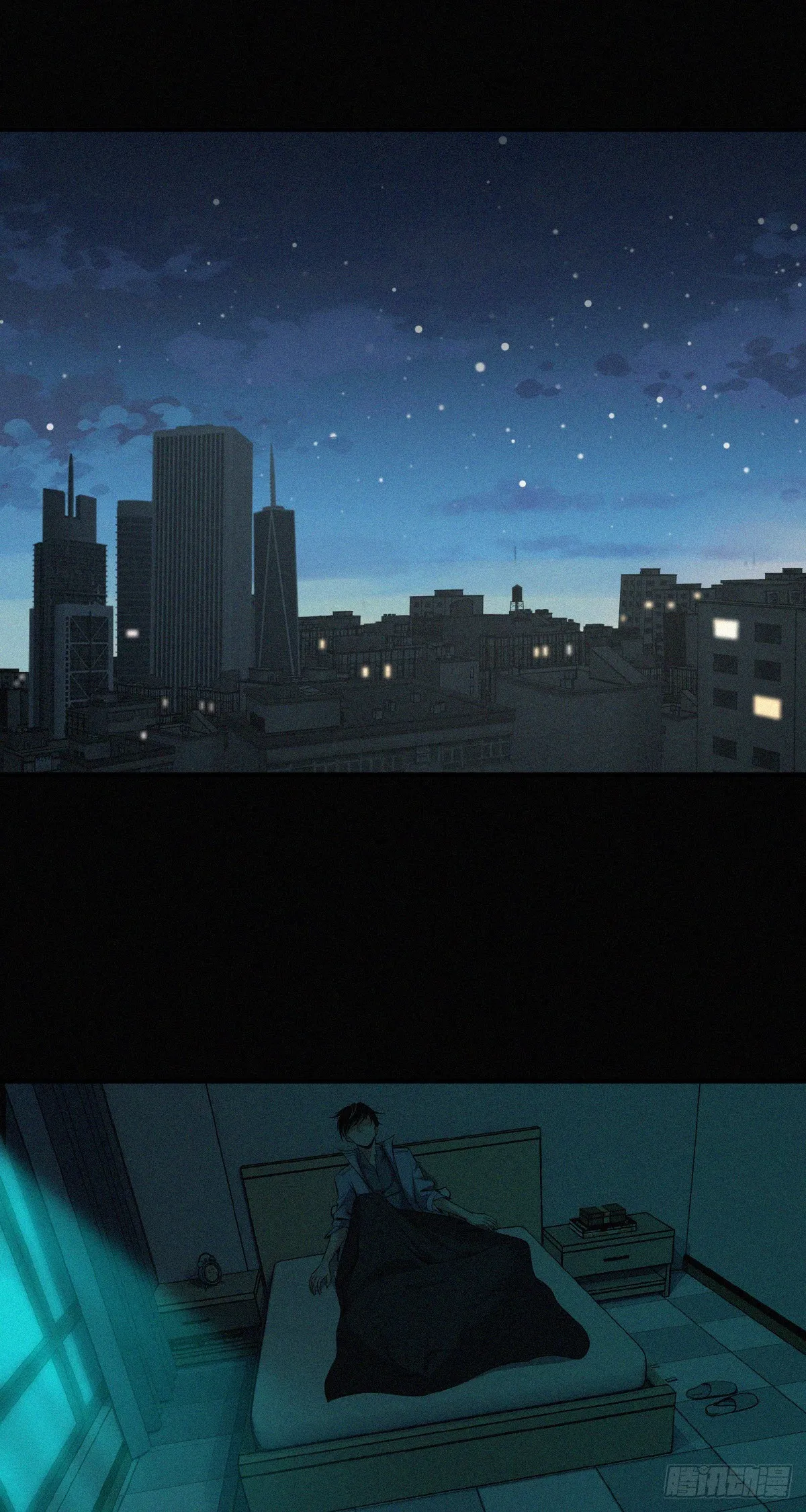 封口女01 第3页