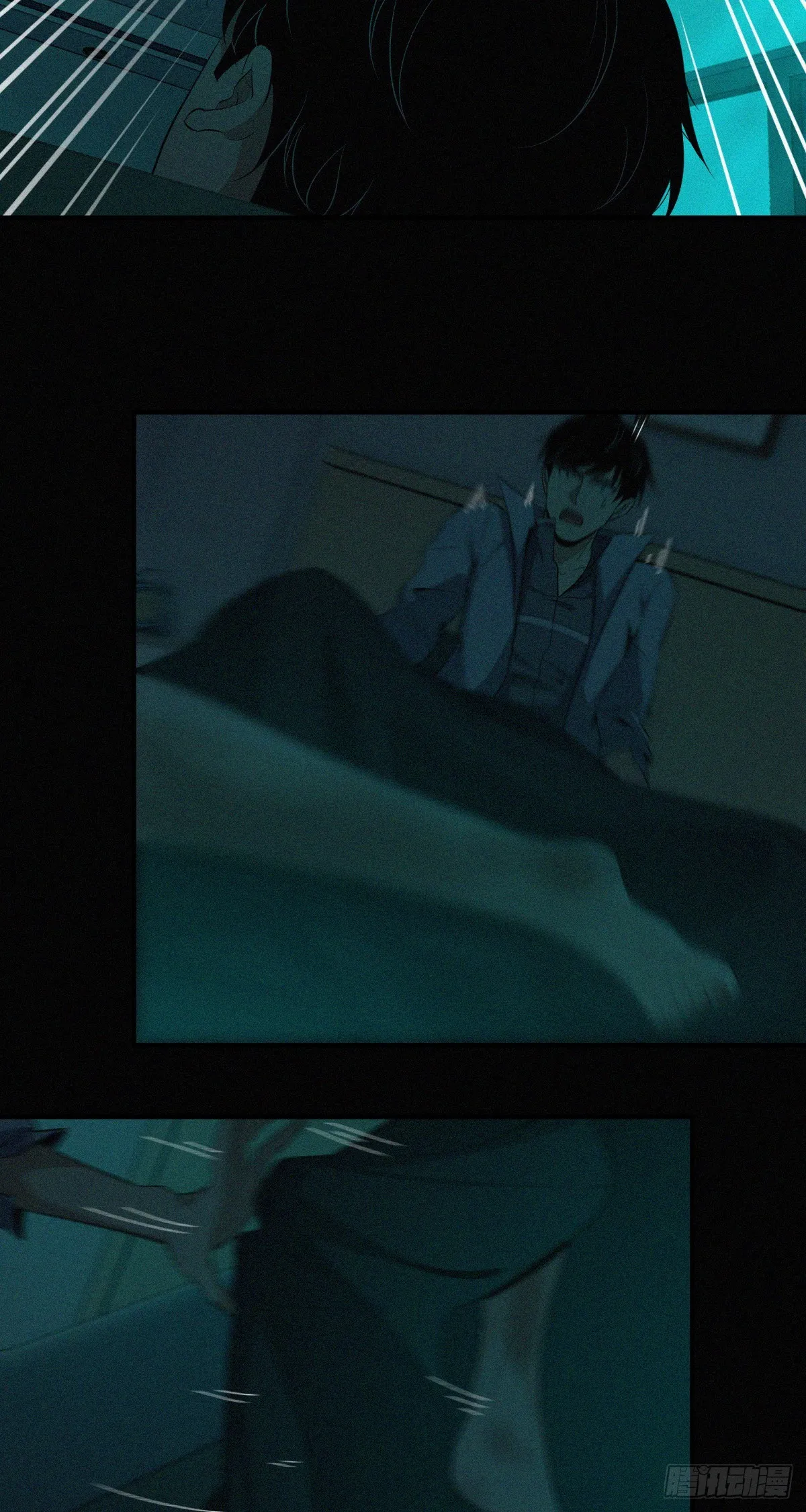 封口女01 第6页
