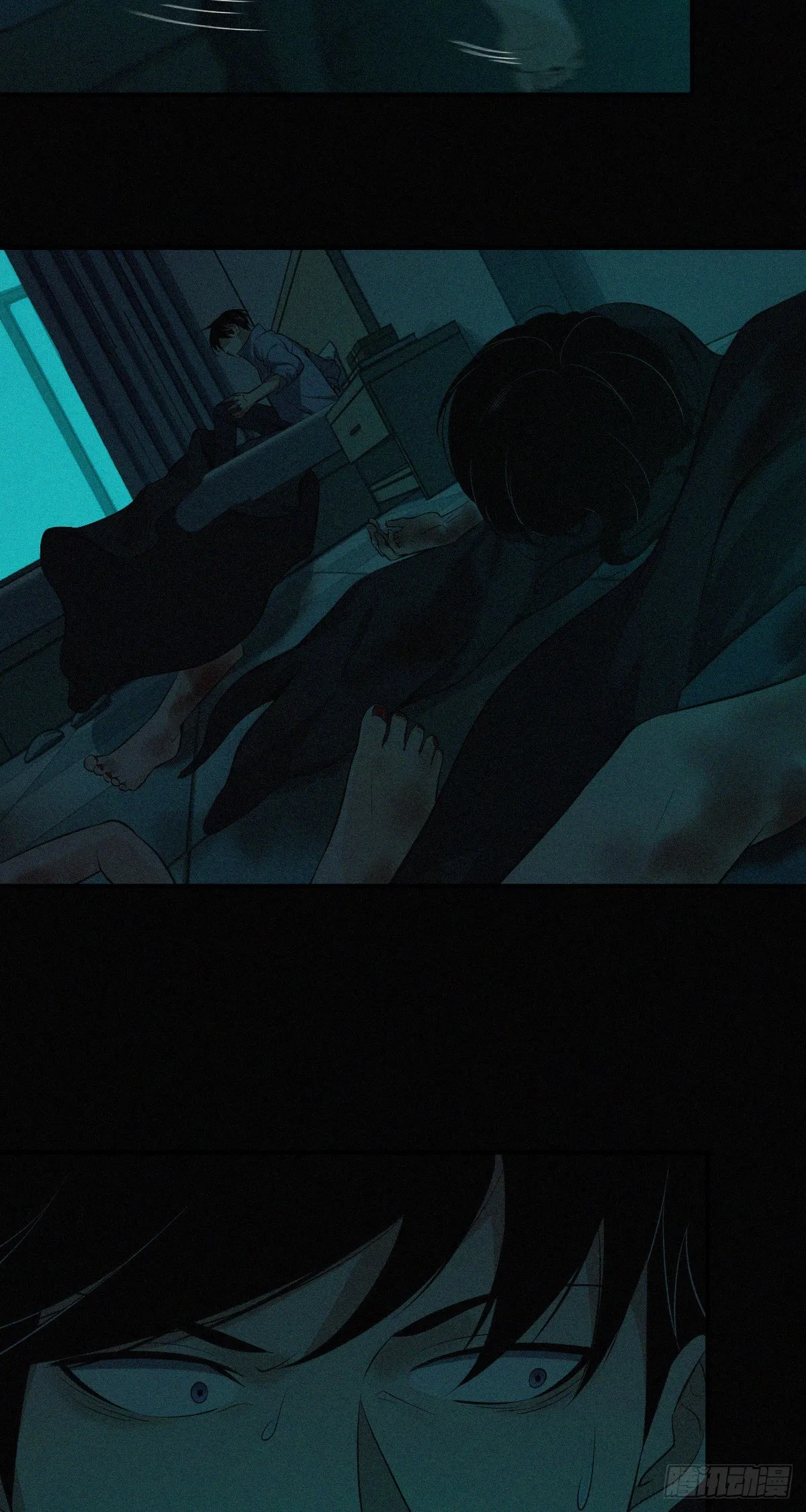 封口女01 第7页