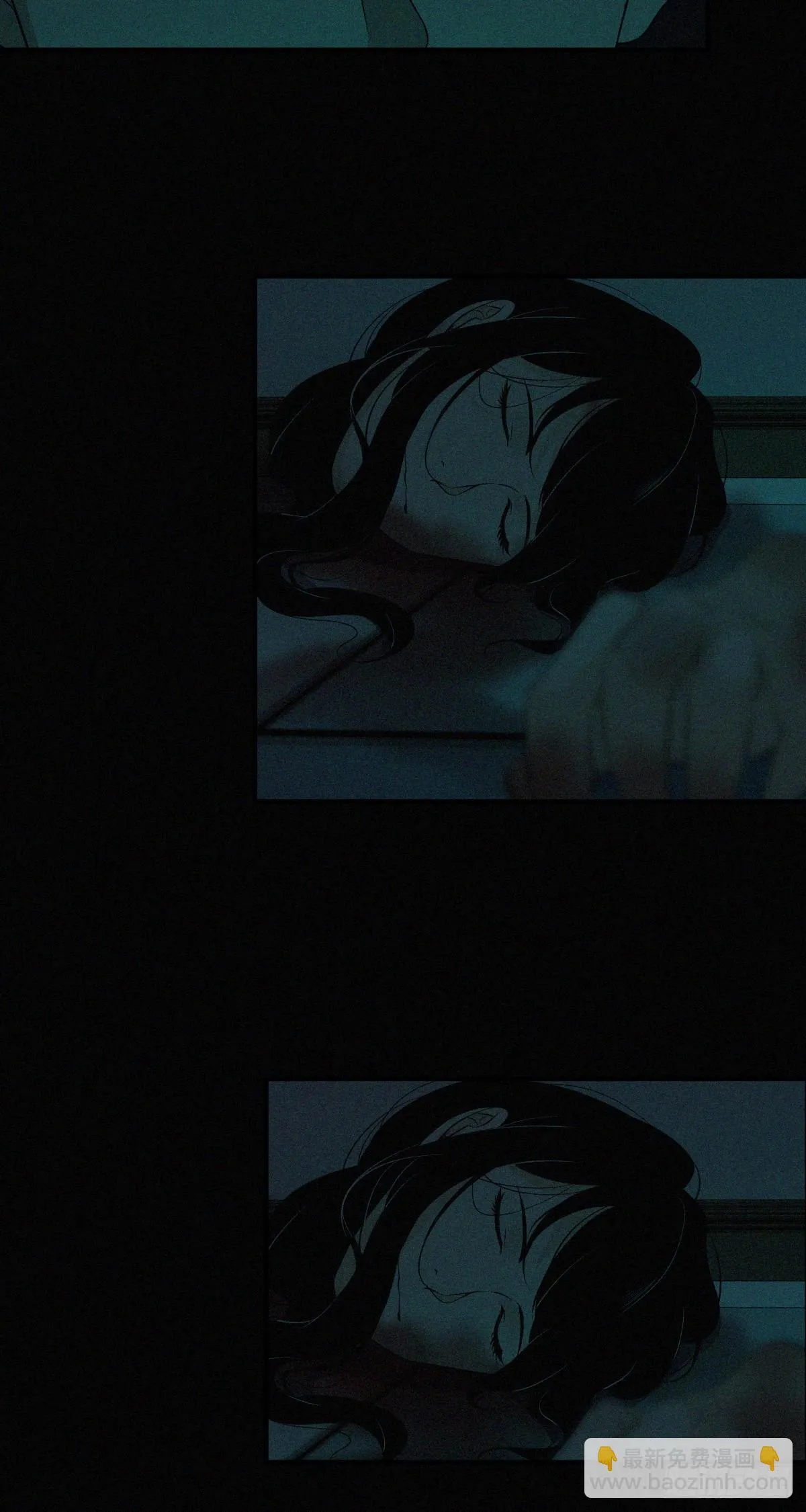 封口女01 第8页