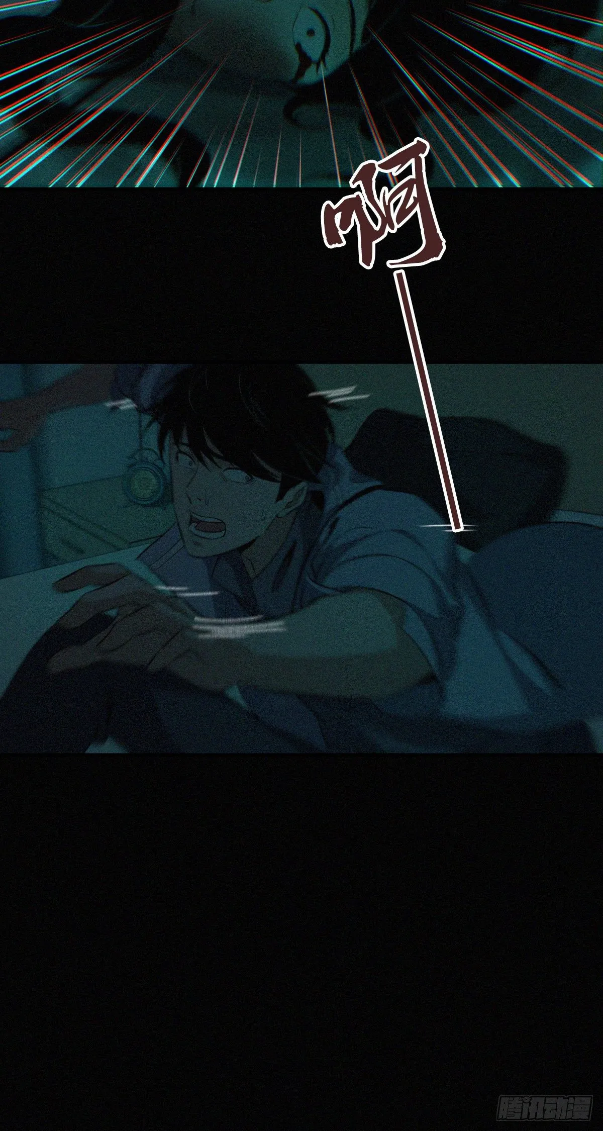 封口女01 第10页