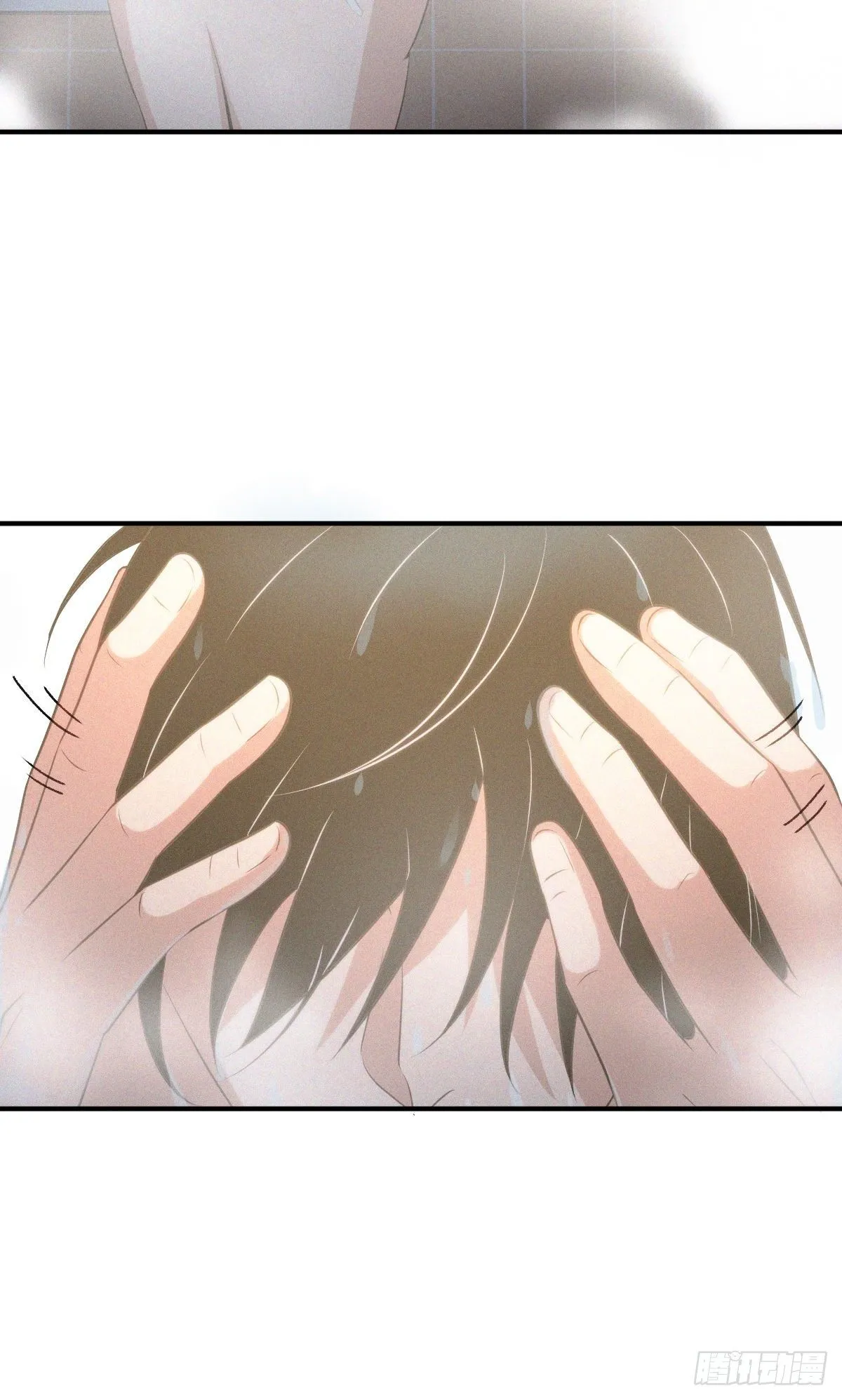 封口女01 第19页