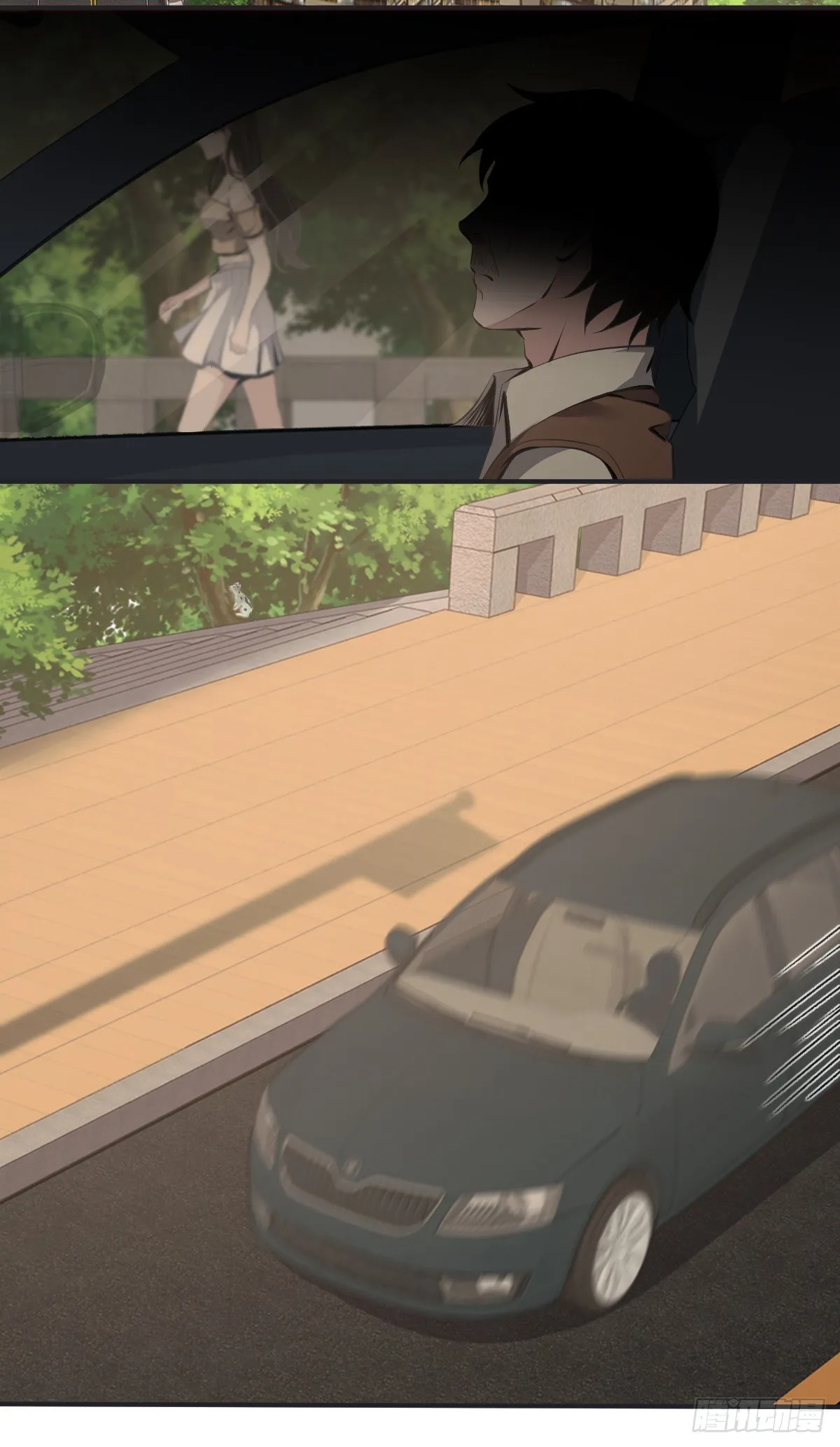 封口女01 第36页