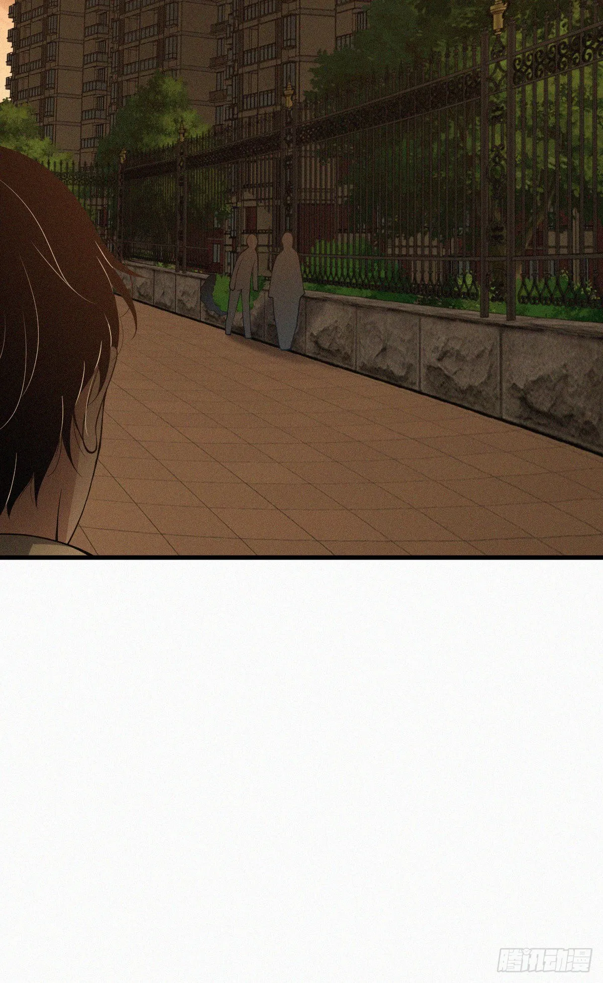封口女01 第39页