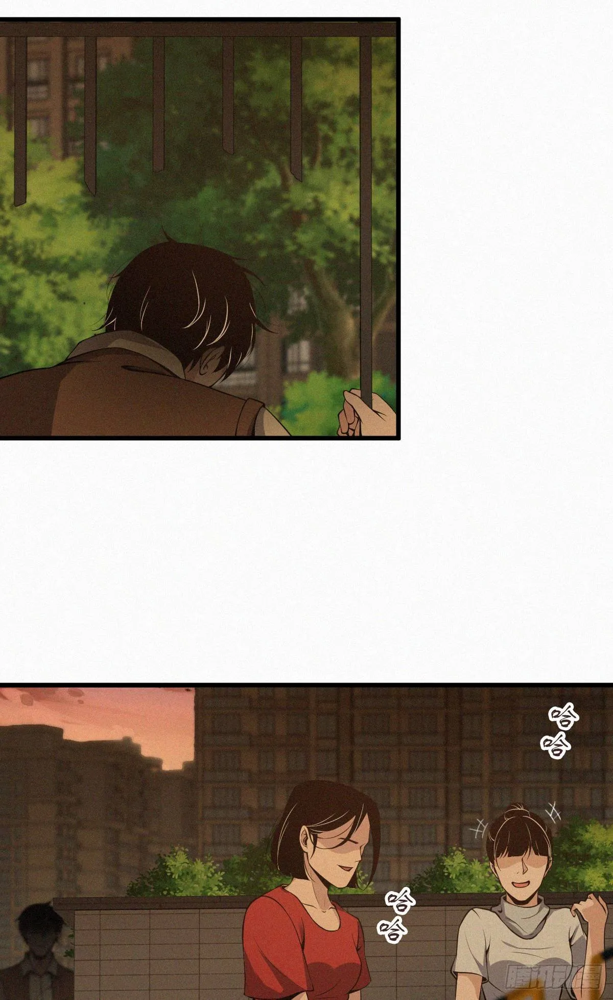 封口女01 第40页