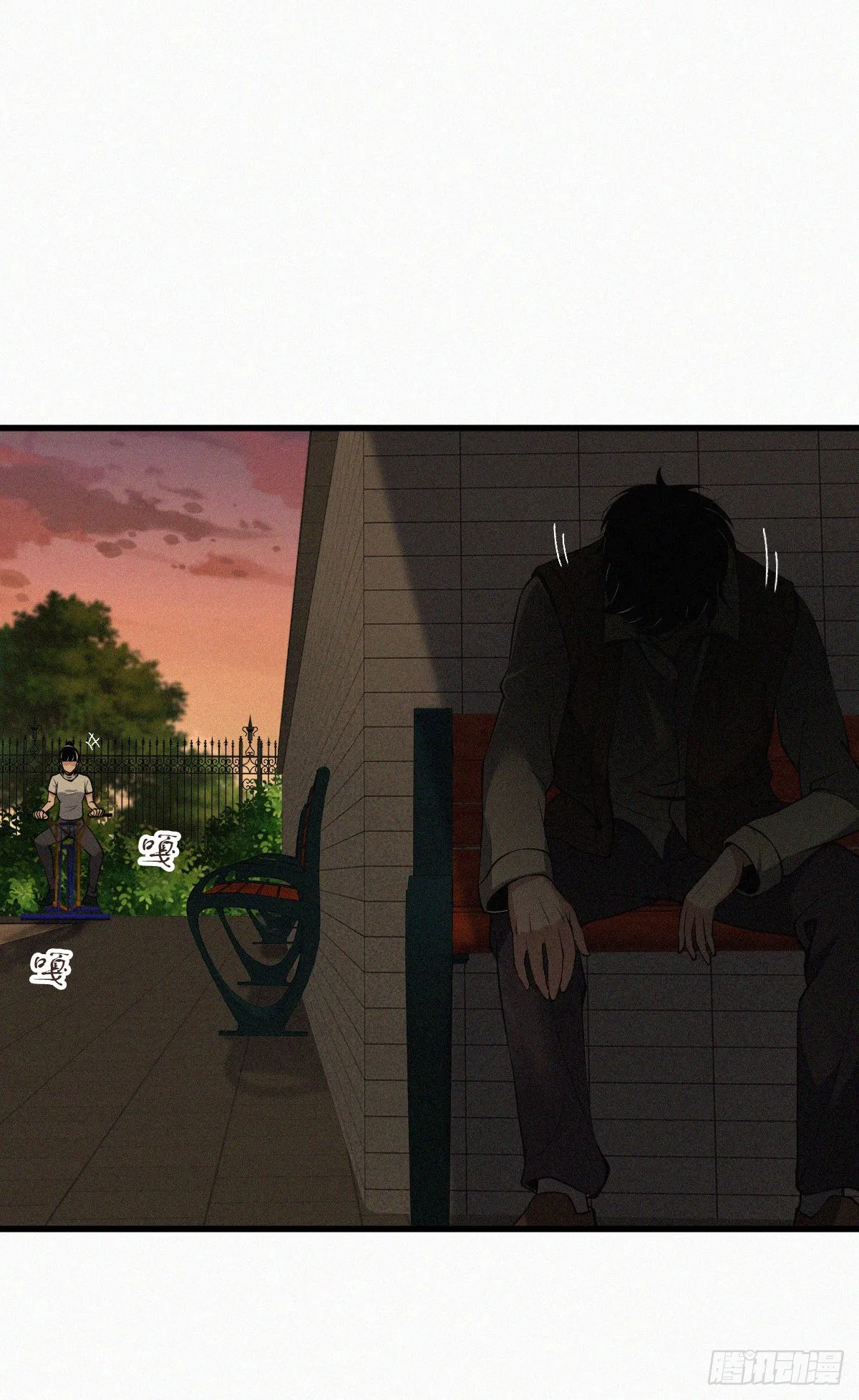 封口女01 第42页