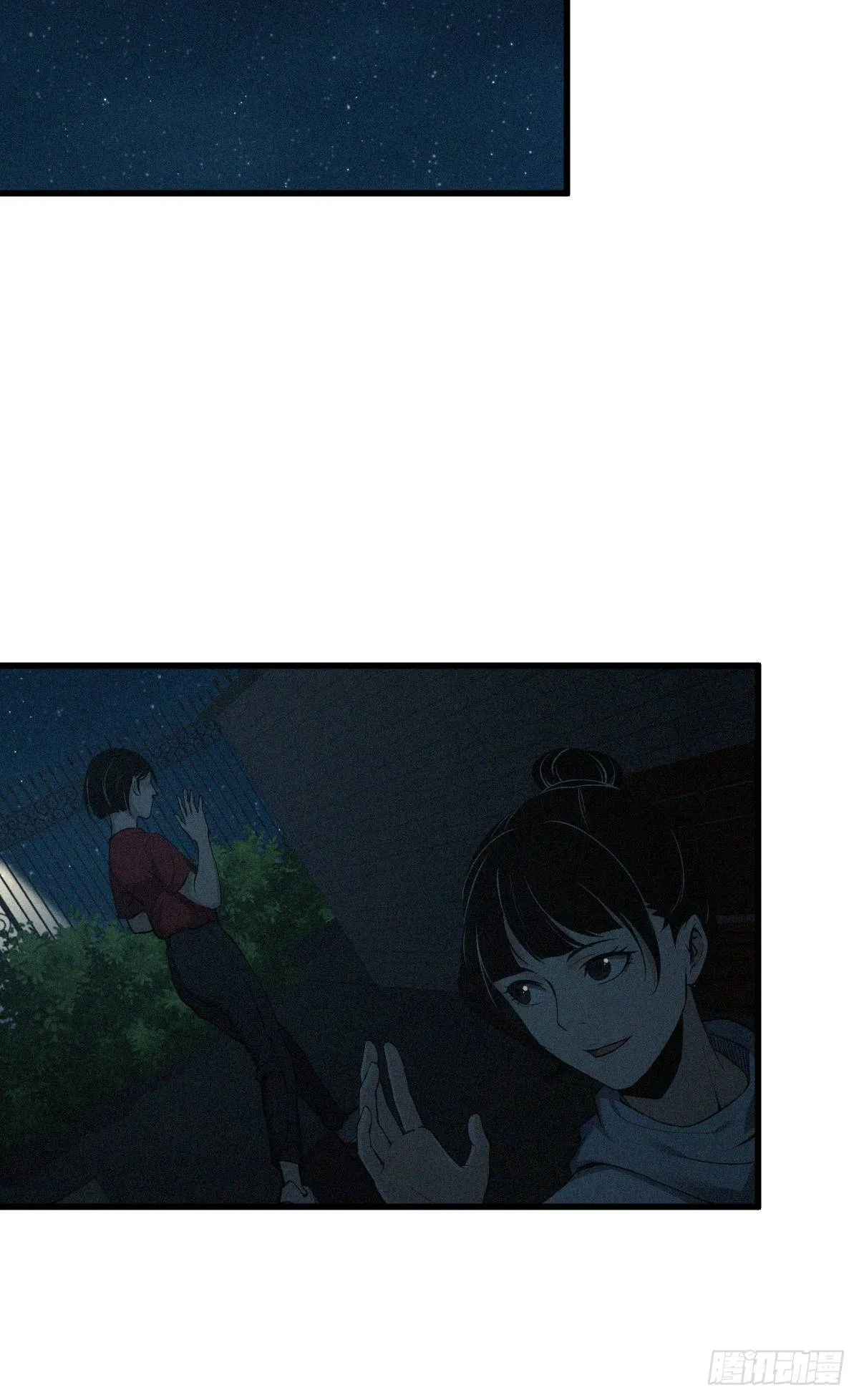 封口女01 第44页
