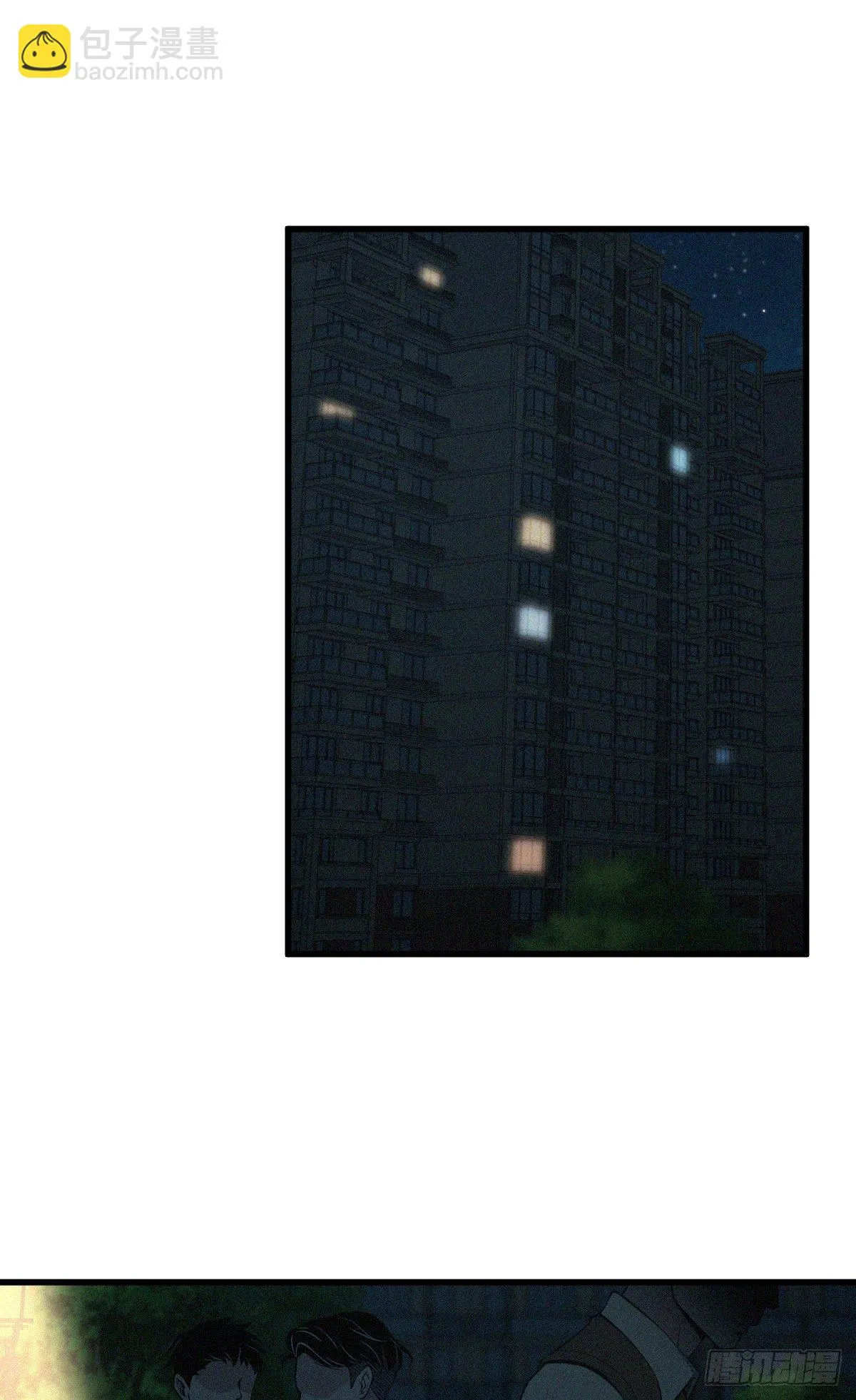封口女01 第60页