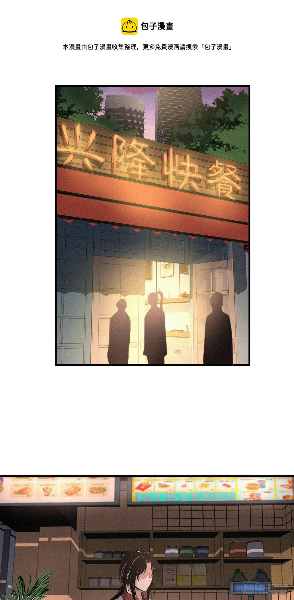 封口女02 第1页