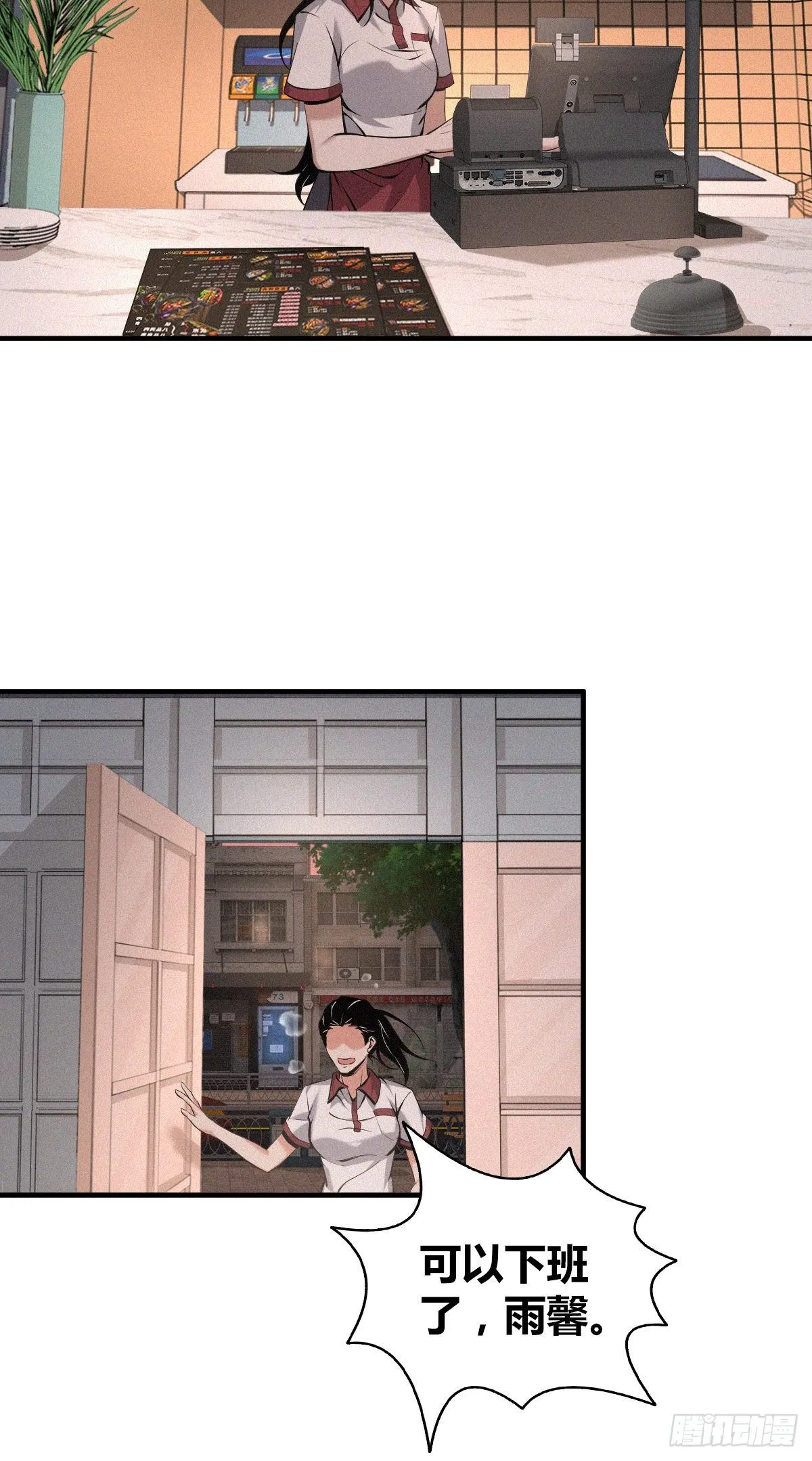 封口女02 第2页