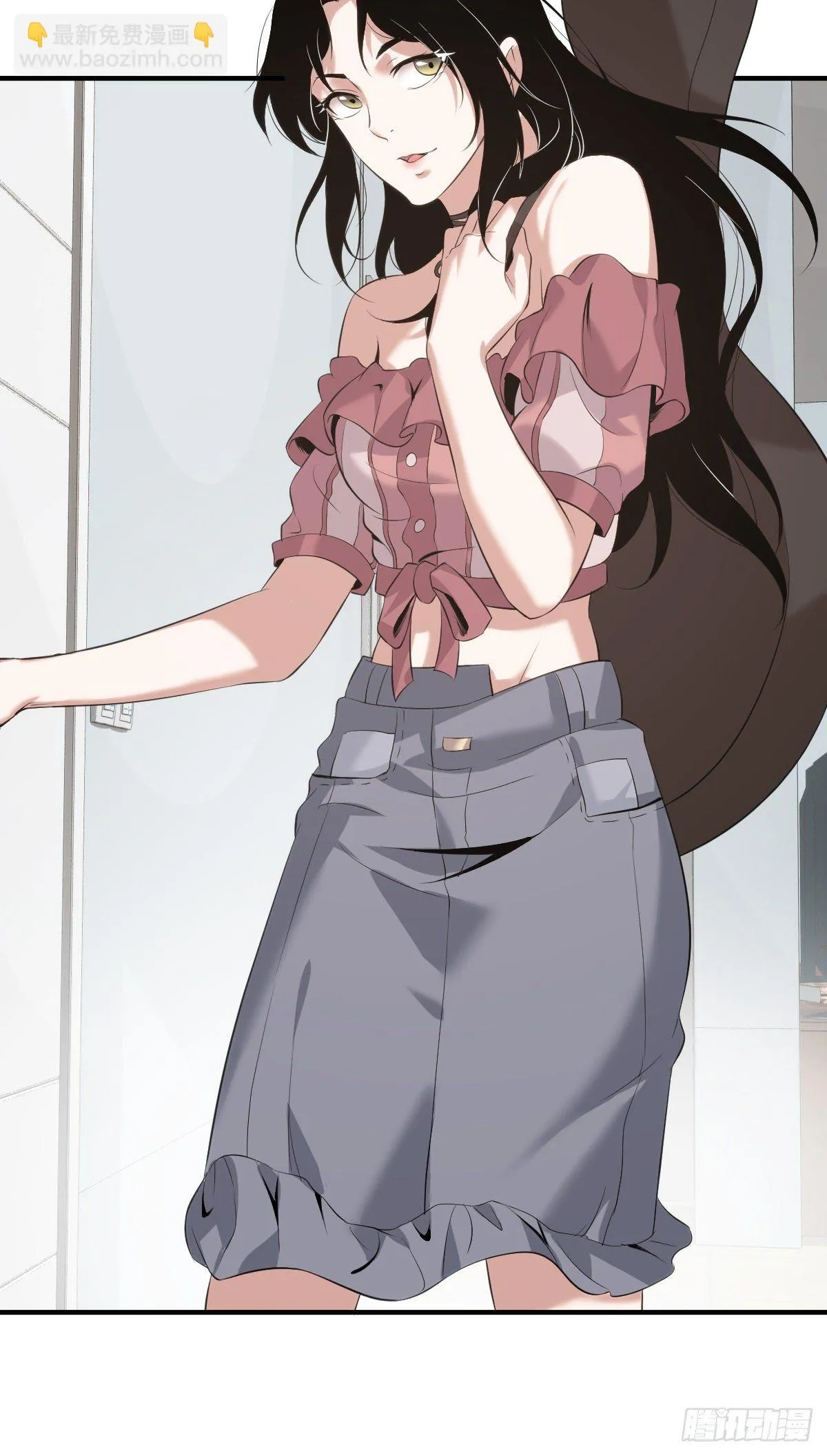 封口女02 第10页