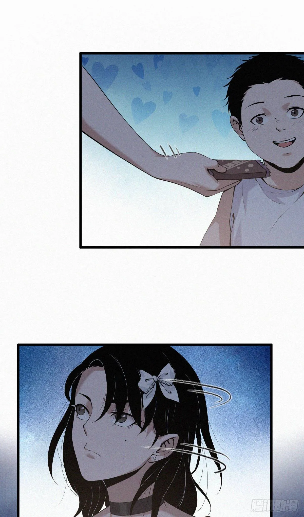 封口女02 第20页