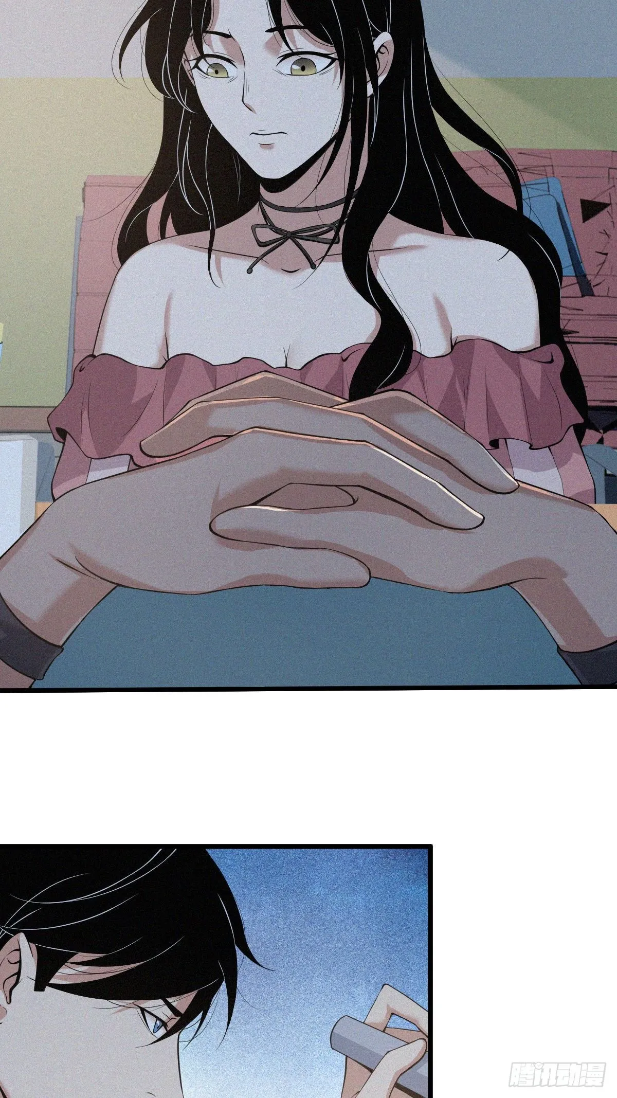 封口女02 第33页