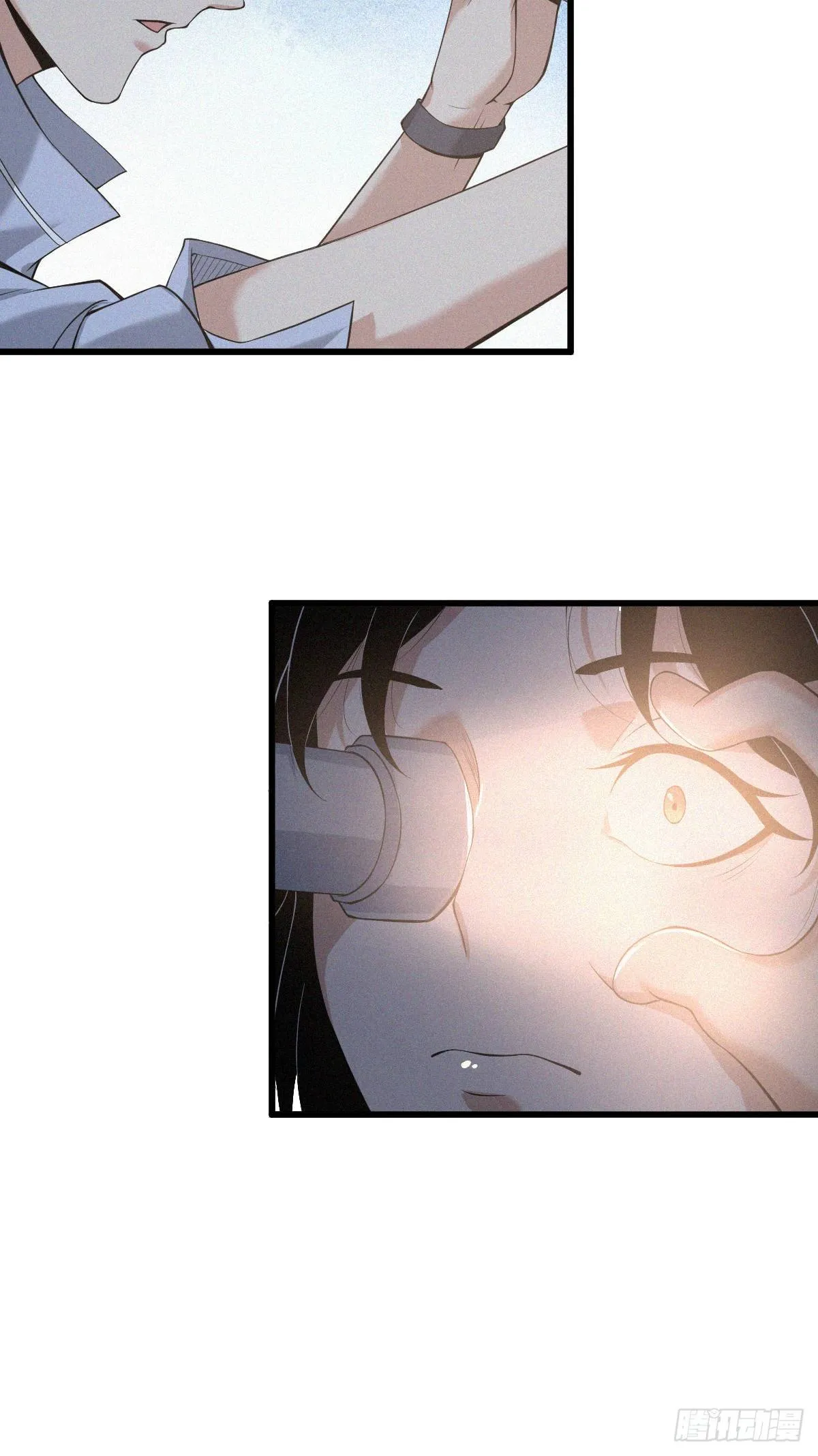 封口女02 第34页