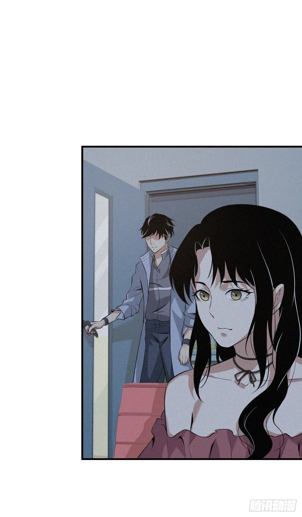 封口女02 第45页