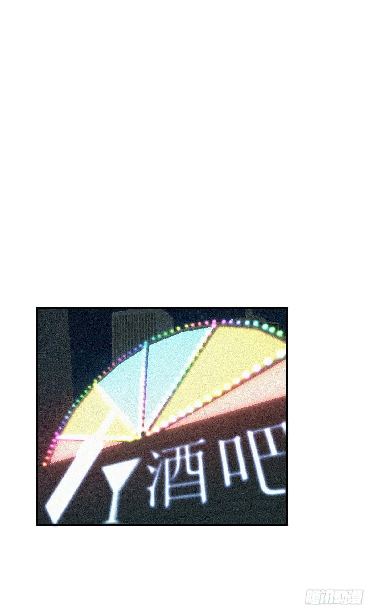 封口女03 第24页