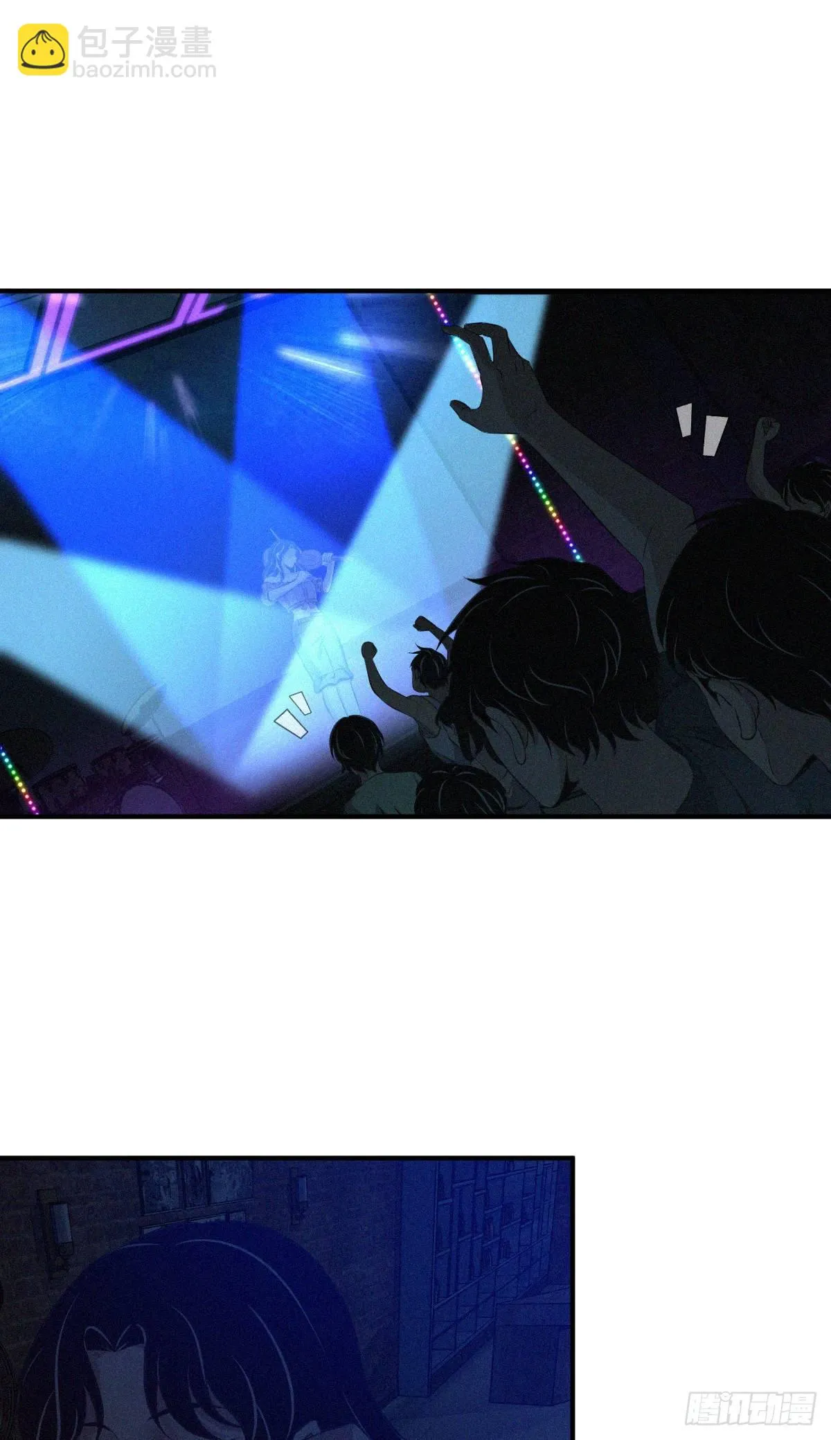 封口女03 第25页