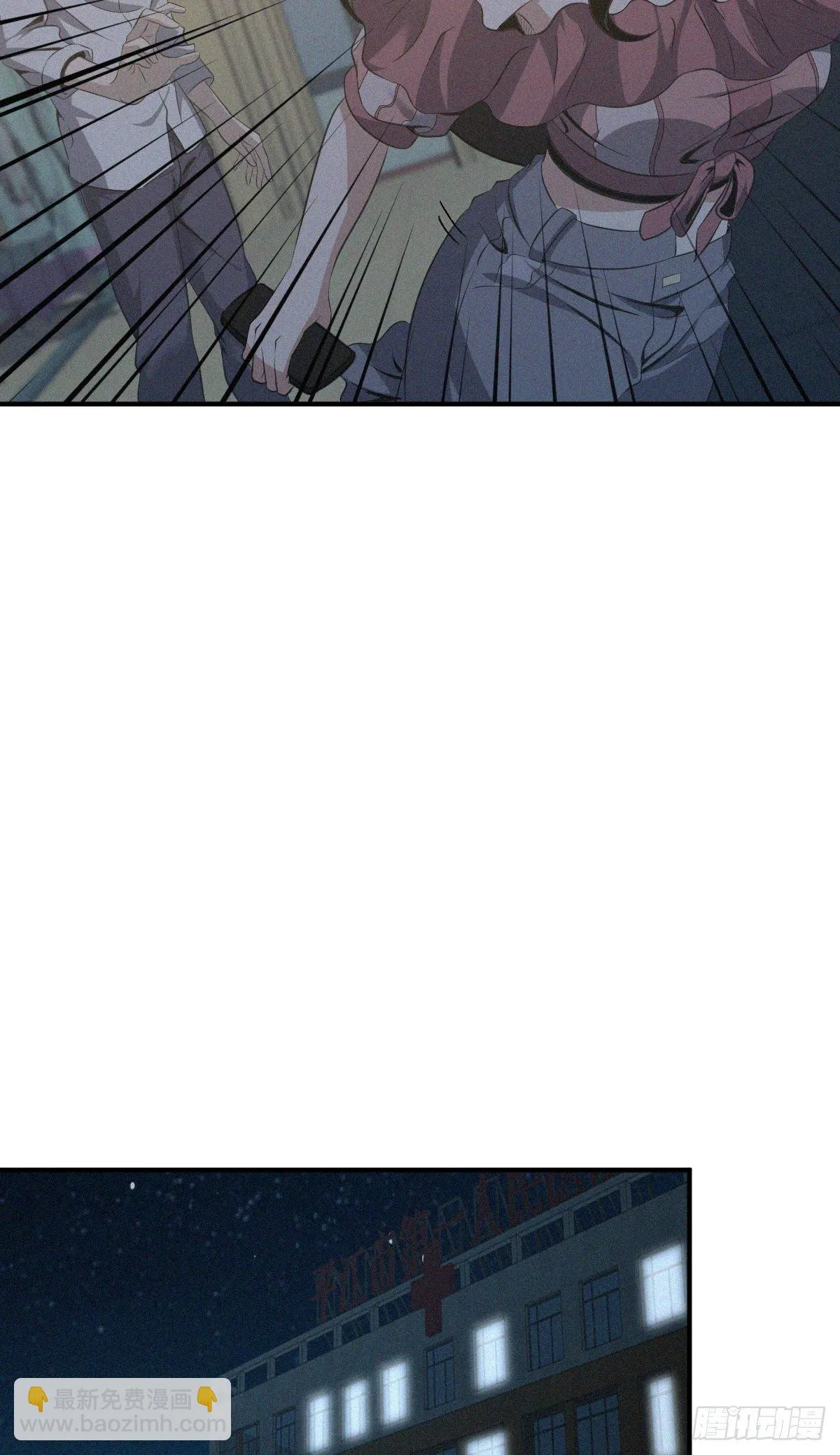 封口女03 第31页