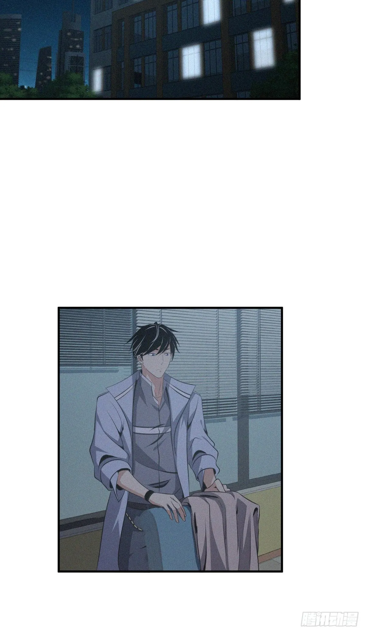 封口女03 第32页