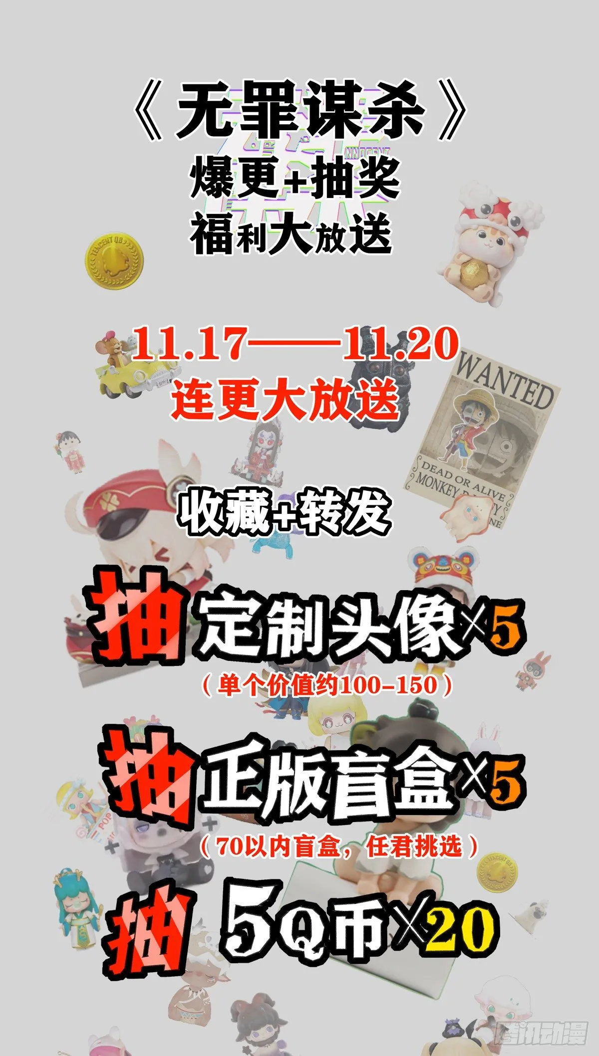 封口女03 第37页