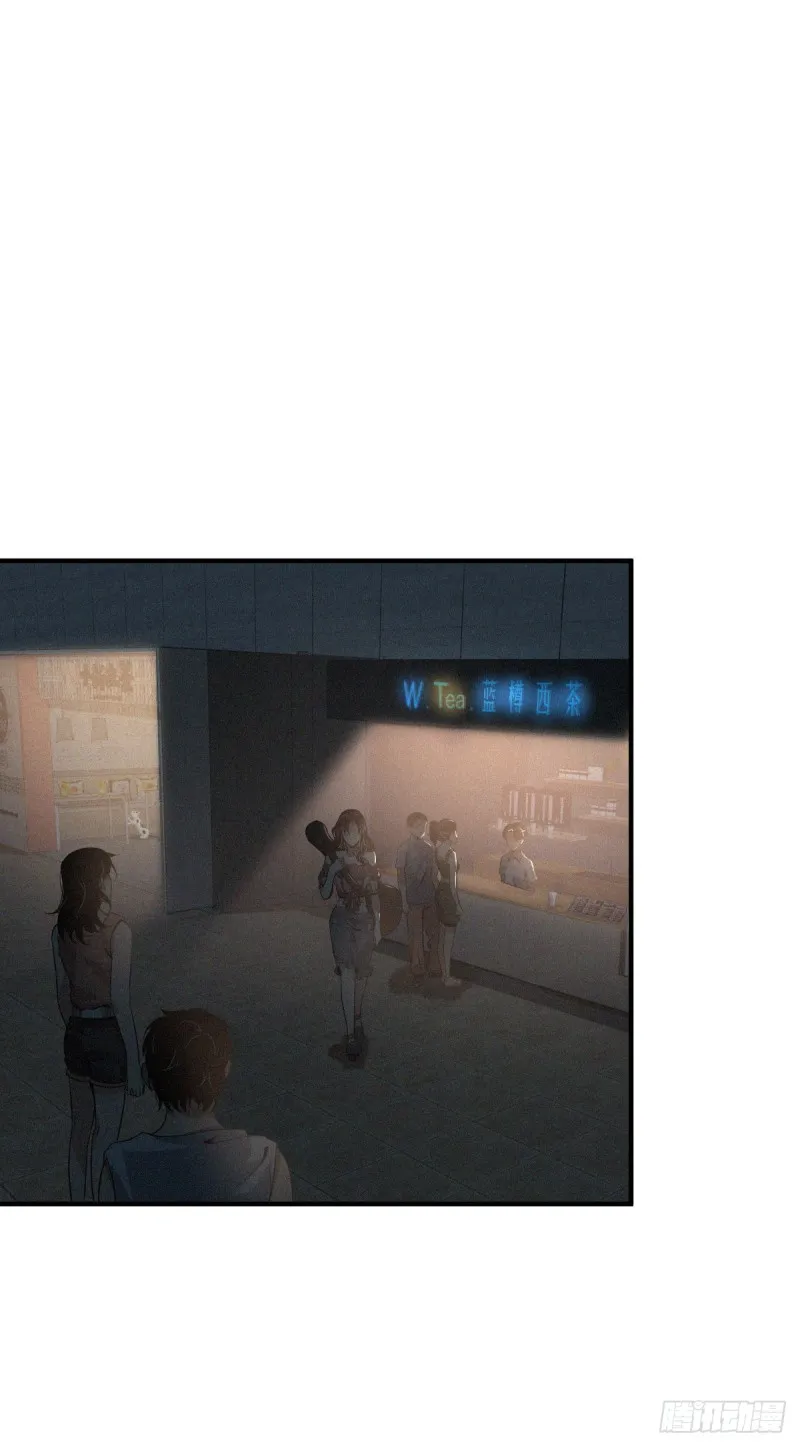 封口女04 第14页