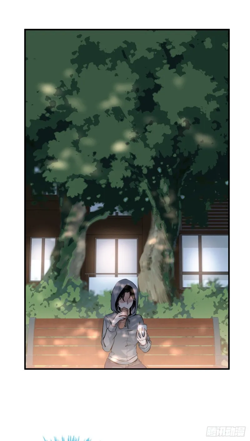 封口女04 第24页