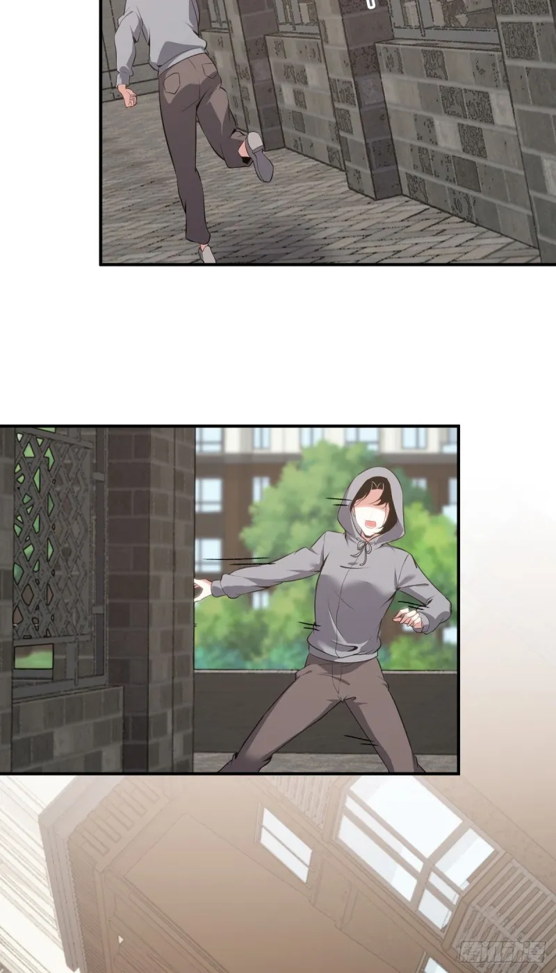 封口女05 第2页