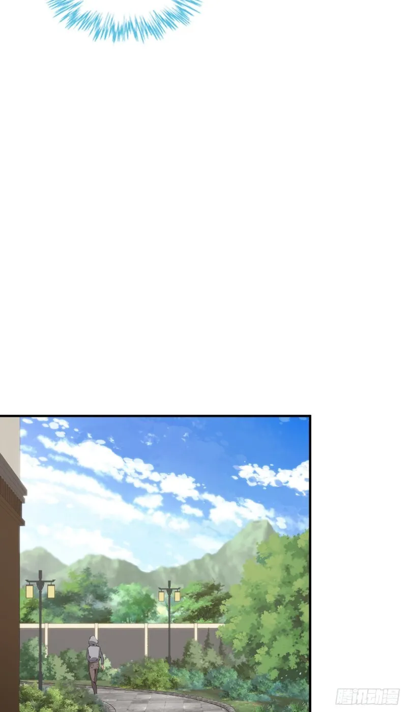 封口女05 第5页