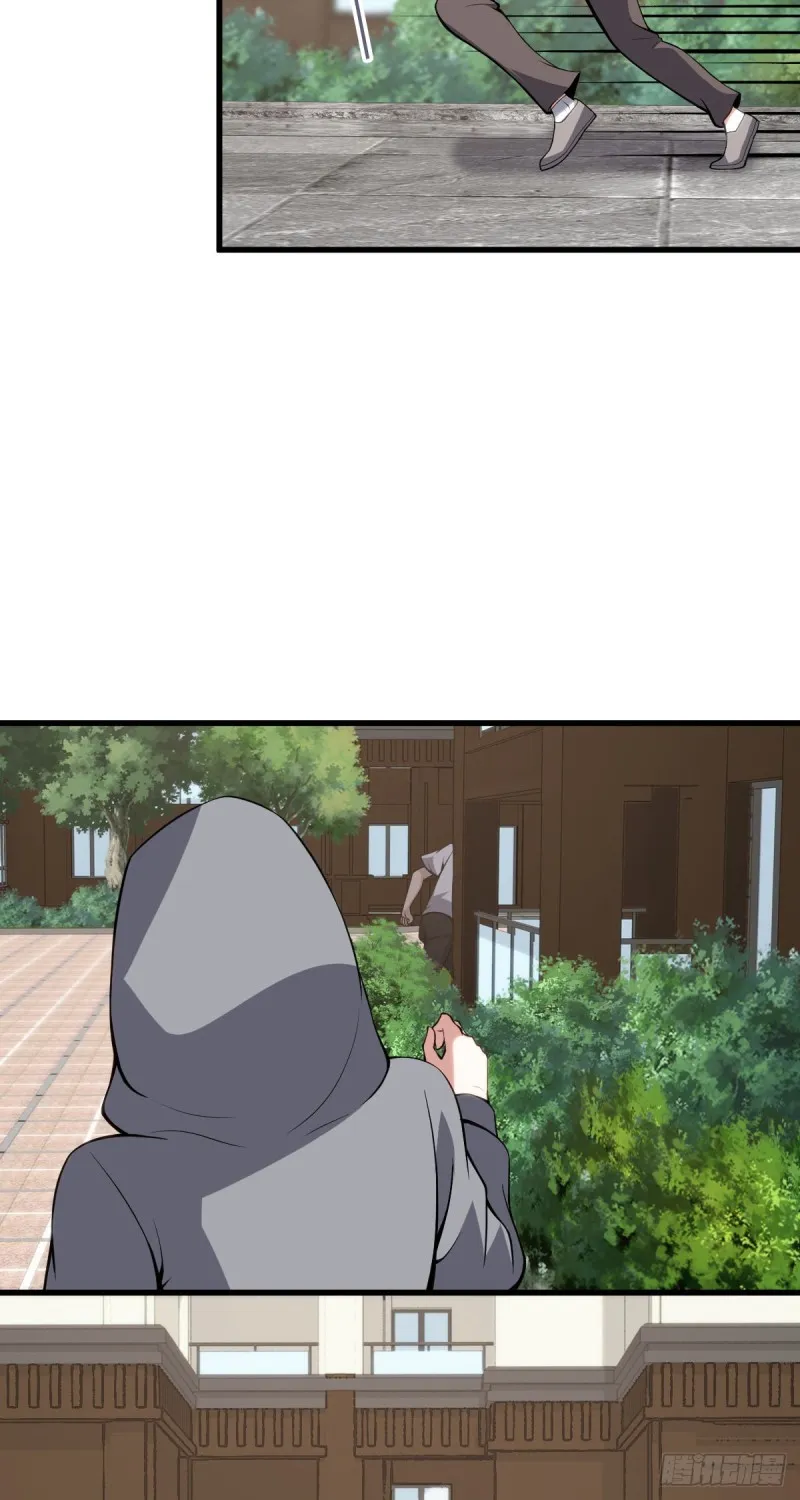 封口女05 第12页