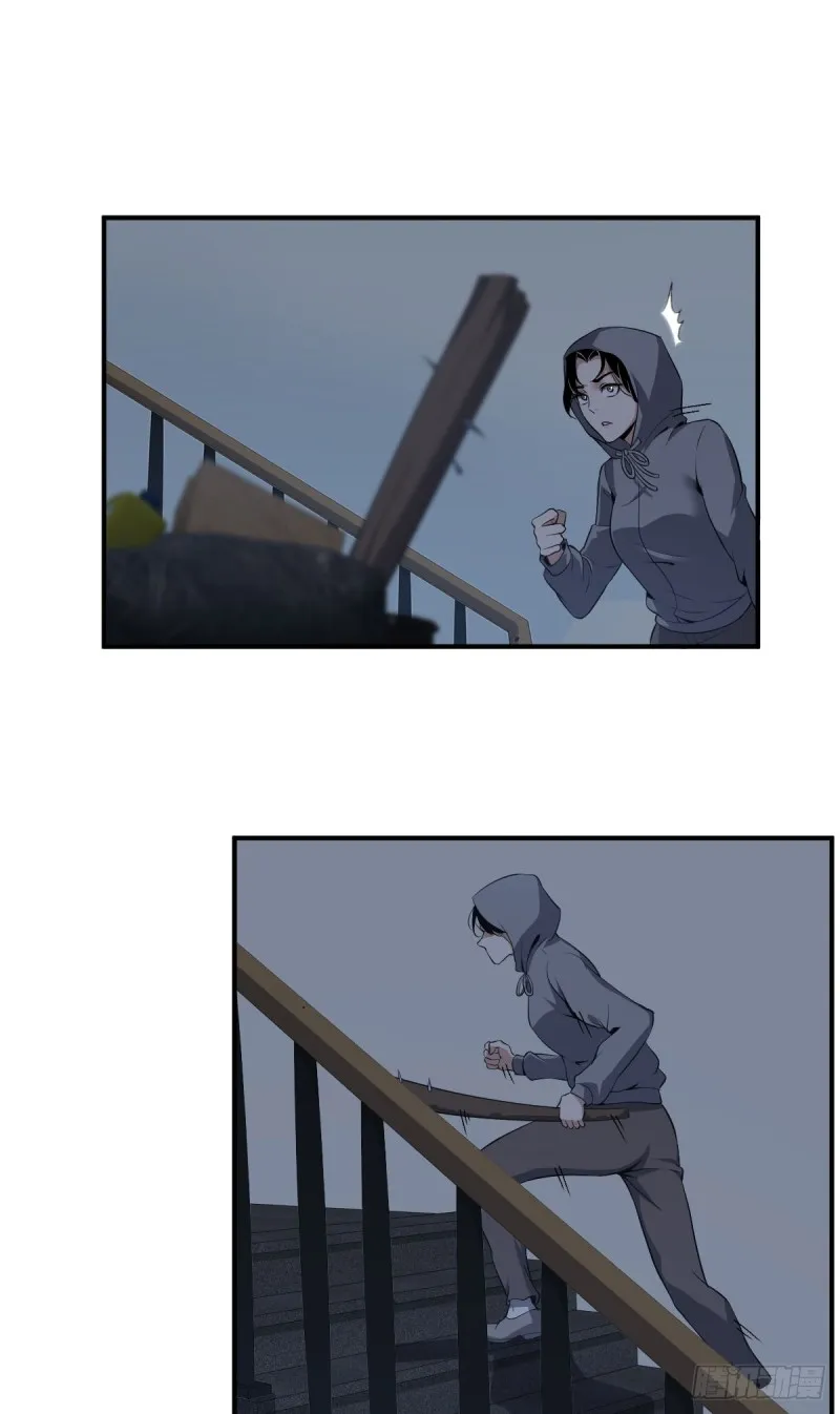 封口女05 第17页