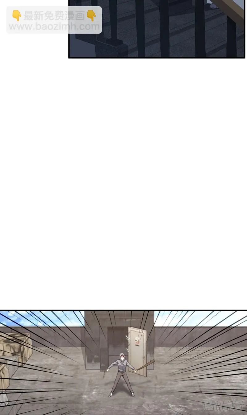 封口女05 第18页