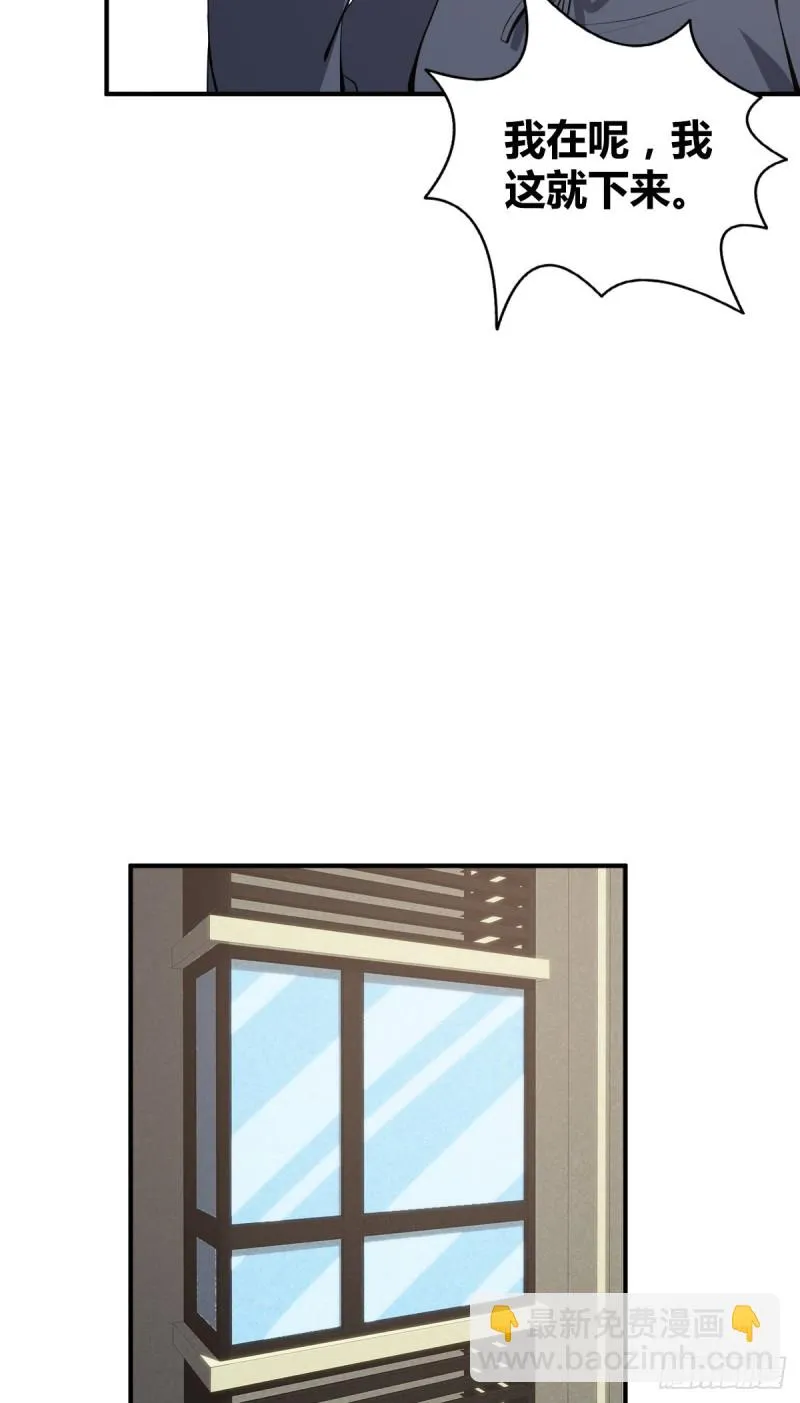 封口女05 第28页