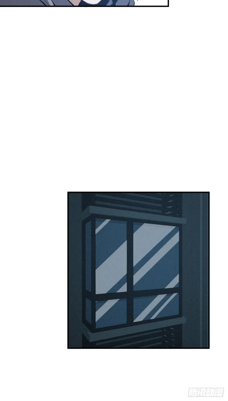封口女05 第32页