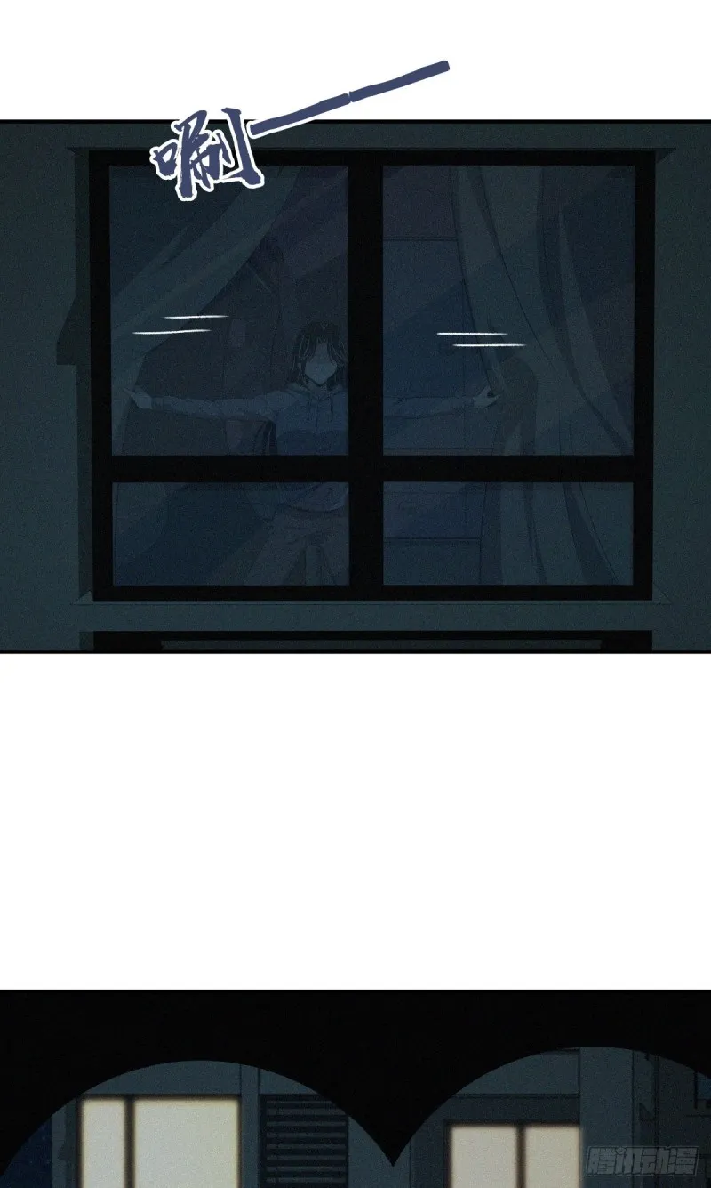封口女05 第35页