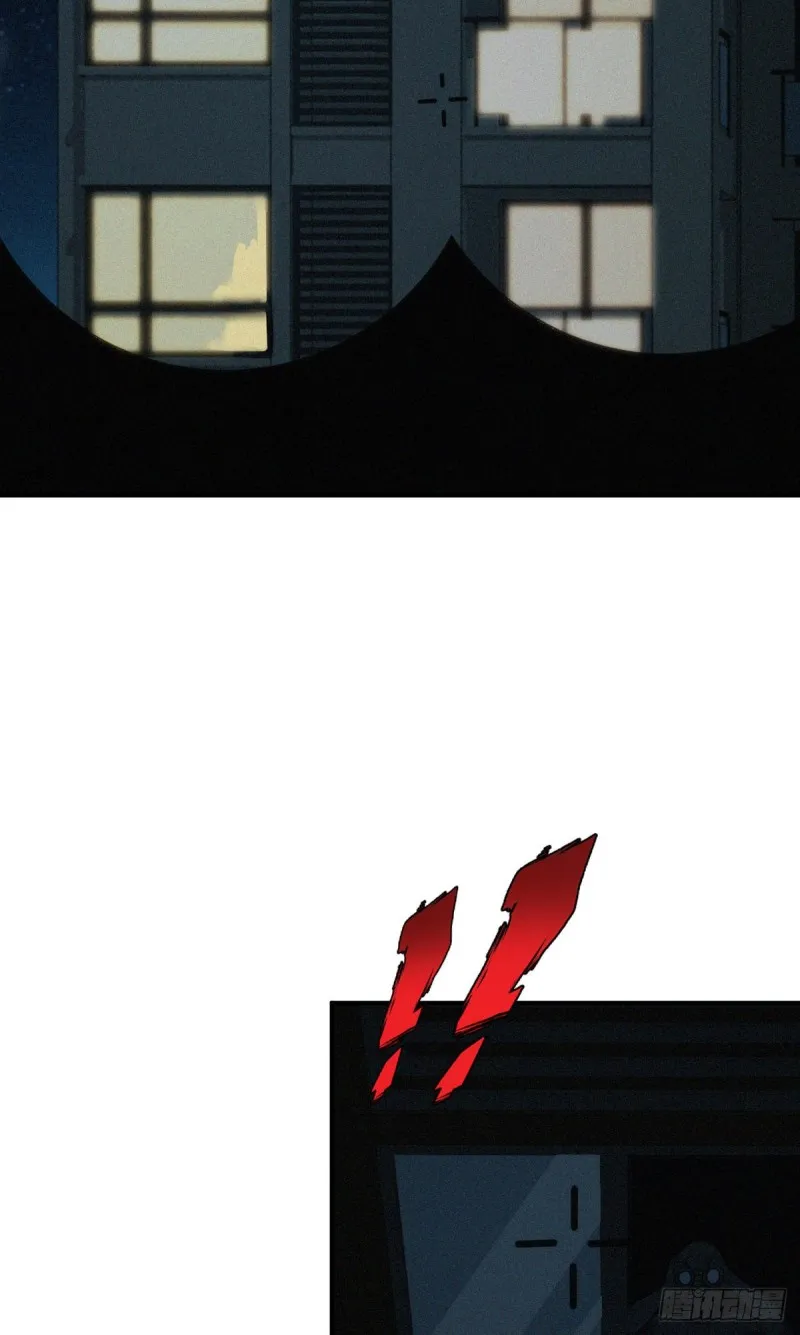 封口女05 第36页