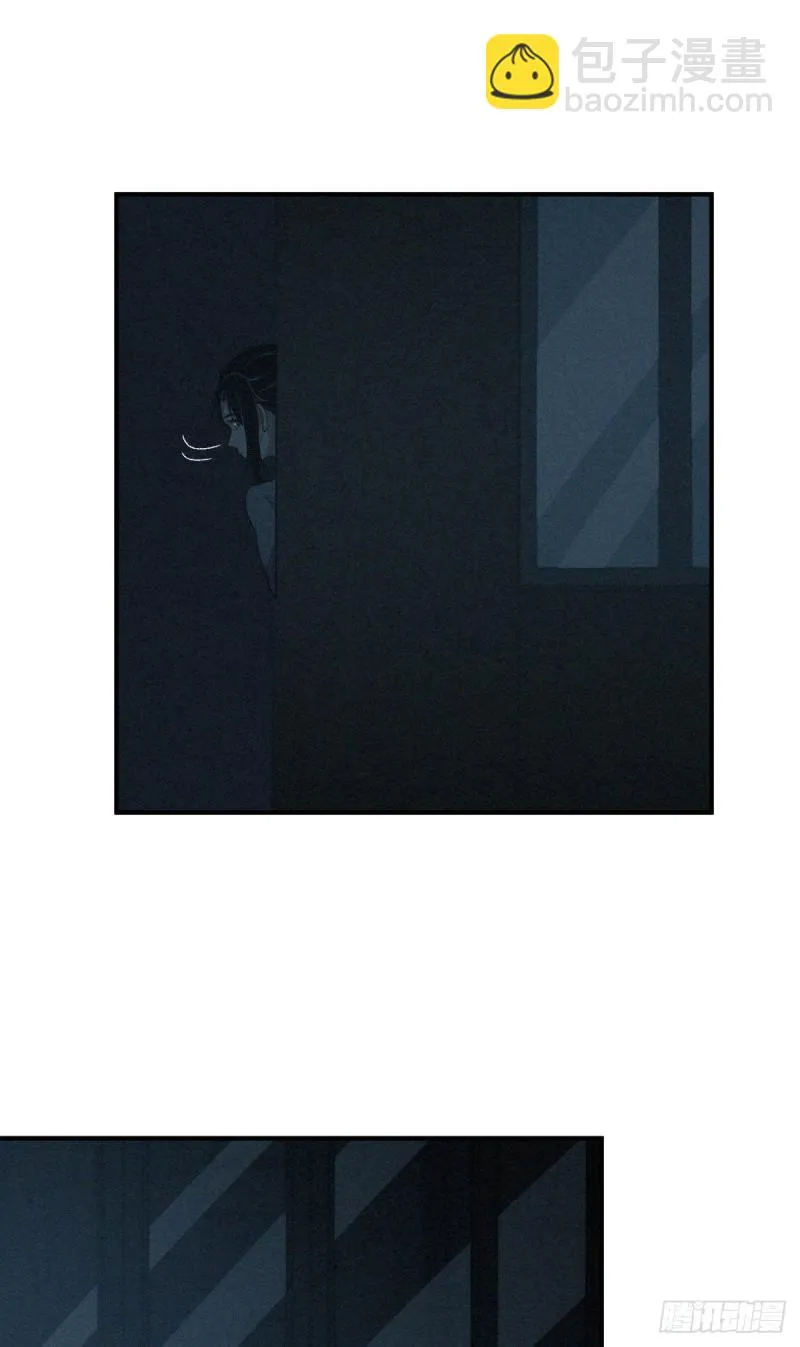 封口女05 第41页